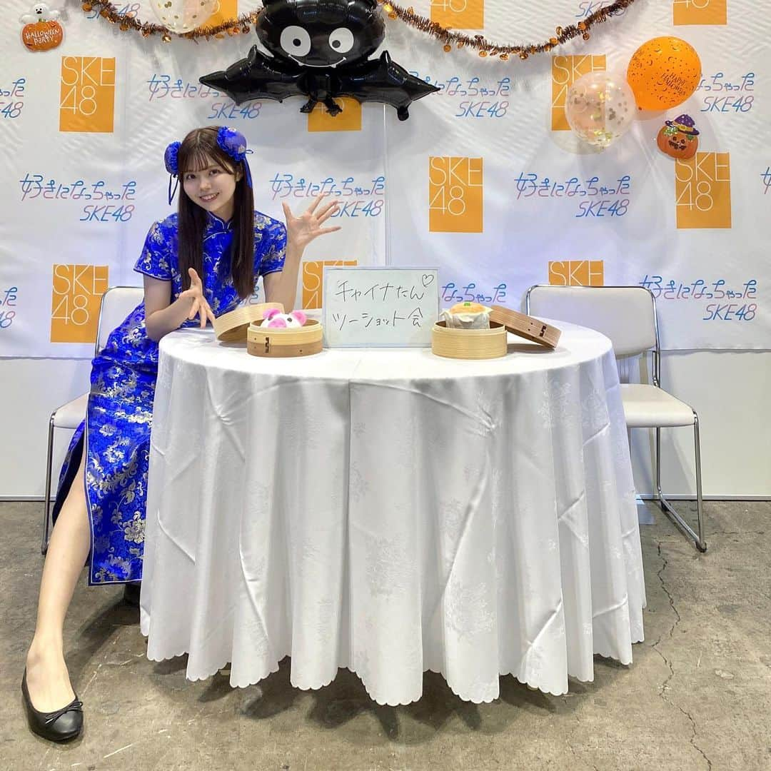 荒野姫楓さんのインスタグラム写真 - (荒野姫楓Instagram)「📍幕張メッセ ツーショット撮影会  チャイナドレス🐼💙  皆さんありがとうございました！  明日のトーク会握手会は不参加で 今年最後の幕張メッセ会場だったので  1部2部3部と連続する部数でしたが 気合いの全衣装チェンジしちゃいました❤️‍🔥  明日はFC岐阜の応援隊してきます🫡💚  今日も明日も追いかけるよって方が とても多くてびっくり嬉しかったです😳  明日もどうぞよろしくお願いします！！  . #名古屋#名古屋アイドル#アイドル#チャイナ#チャイナドレス#コスプレ#コスプレイヤー#コスプレ女子#コスプレ写真#チャイナ服#中華街#撮影会#撮影会イベント#SKE48#idol#Nagoya#asiangirl#asian#Japaneseidol#china#chinagirl#chinadress」10月21日 19時55分 - _arnhmk_