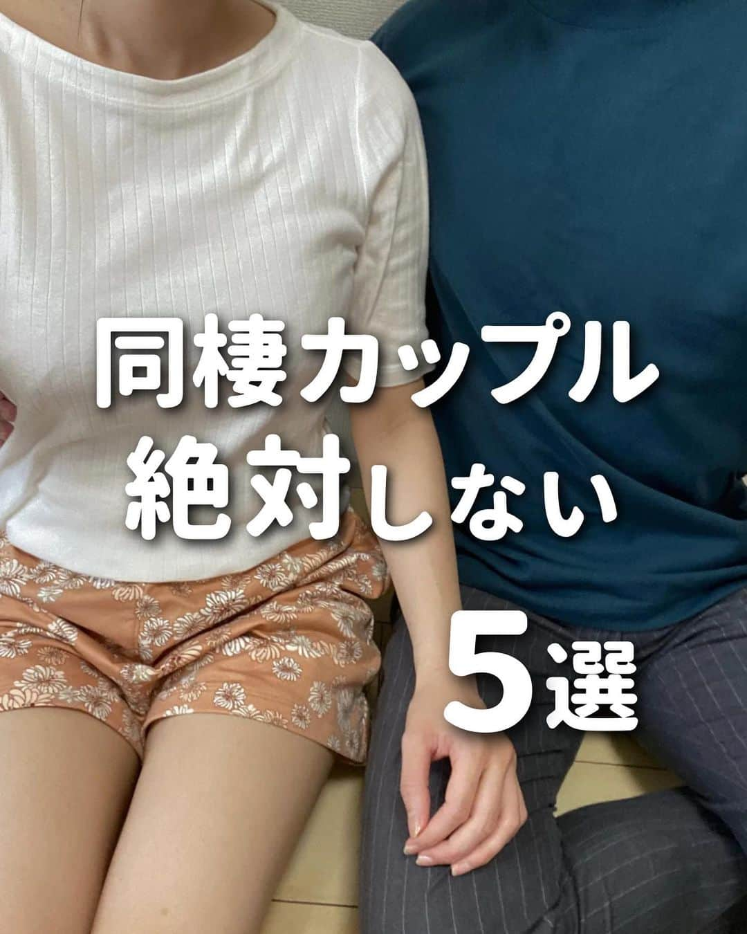 ゆきたまのインスタグラム：「他の投稿を見る→ @yukitama_gram  ２年以上使い続けてるお気に入りブラ👙 フォロワー様からも超好評で嬉しいんだよね💕  最初は運動時だけ付けてたけど、 今ではお出かけ時も寝る時も ずっとこのアップミーブラ付けてる☺️  胸をあるべき位置に固定してくれるから 15キロ痩せても胸キープできた❤️‍🔥 本当に感謝でしかない😭✨ おまけに姿勢矯正もできて、巻き肩なおったよ〜 こんなに機能性抜群で可愛いブラは他にないと思う✨  一度ノンワイヤーの楽さを知ってしまったらもう無理🤭 しかも通常ブラよりもめちゃ盛れるので一石二鳥です✌️  今なら35%OFFクーポン配布中🉐 ぜひこの機会にお得にGETしてみてね♪ 限定ページはハイライトに載せてるよ ✨ 👉 @yuki_diet_gohan  ✼••┈┈┈┈••✼••┈┈┈┈••✼ ⁡ ☑︎同棲 ☑︎私たちの日常 ☑︎生活術 ☑︎簡単健康レシピetc… カップルお役立ち情報を発信中です ⁡ コメント、いいね、フォロー励みになります🧸 ゆきたま▷@yukitama_gram ⁡ ✼••┈┈┈┈••✼••┈┈┈┈••✼  #PR #カップルの日常#社会人カップル#自分磨き#美容女子#同棲#同棲生活#同棲カップル #仲良しの秘訣#仲良しカップル#カップルアカウント#カップルインスタ #カップルさんと繋がりたい #二人暮らし#ふたり暮らし#2人暮らし#カップルグラム #暮らしを楽しむ#カップル#20代女子」