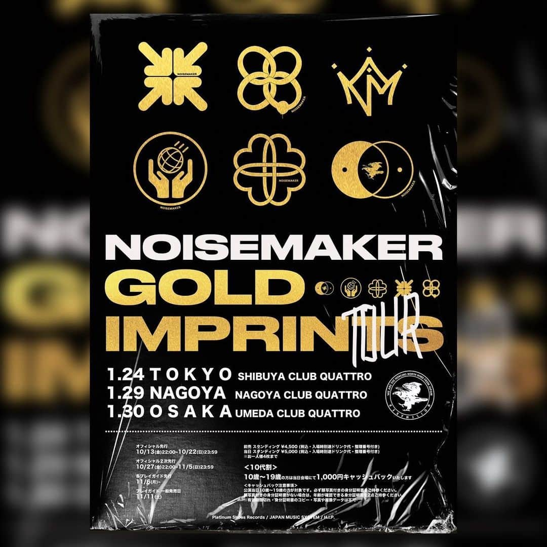 NOISEMAKERのインスタグラム：「【オフィシャル先行受付中！🔥】  10/22(日)まで！  GOLD IMPRINTS TOUR 東名阪にてワンマンライブ決定！！  1/24(水)  渋谷 CLUB QUATTRO 1/29(月) 名古屋 CLUB QUATTRO 1/30(火) 梅田 CLUB QUATTRO  今回、10代割を導入！ 10代の方は身分証提示で、 ¥1,000キャッシュバック 致します！  ■時間 OPEN 18:00 / START 19:00  ■チケット 前売 ¥4,500 / 当日 ¥5,000 10代割 (当日会場にて1000円キャッシュバック ※要身分証提示 ）  ▼オフィシャル先行はこちら！ w.pia.jp/t/noisemaker/  期間は、 10/13(金)22:00~10/22(日)23:59まで！  #NOISEMAKER」