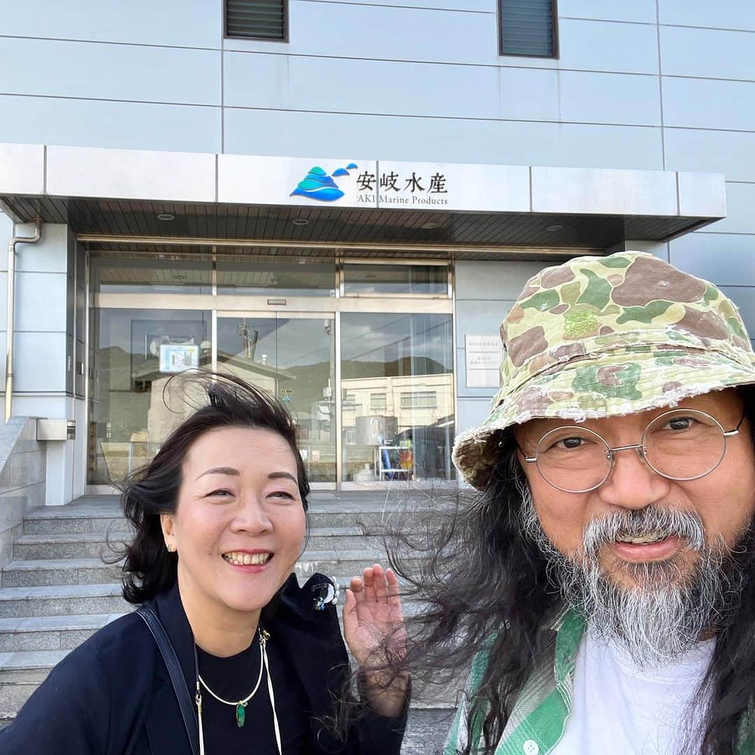 村上隆のインスタグラム：「今日はYouTubeで見つけた @aki_marine_products 安岐水産と言う生鮮魚貝加工工場に見学に行って来ました。 いろいろ勉強させてもらいました。 安岐レイコ様 お忙しい中、お時間ありがとうございました。  最後は猫カフェ @cumi_umi_ でポーズ！」