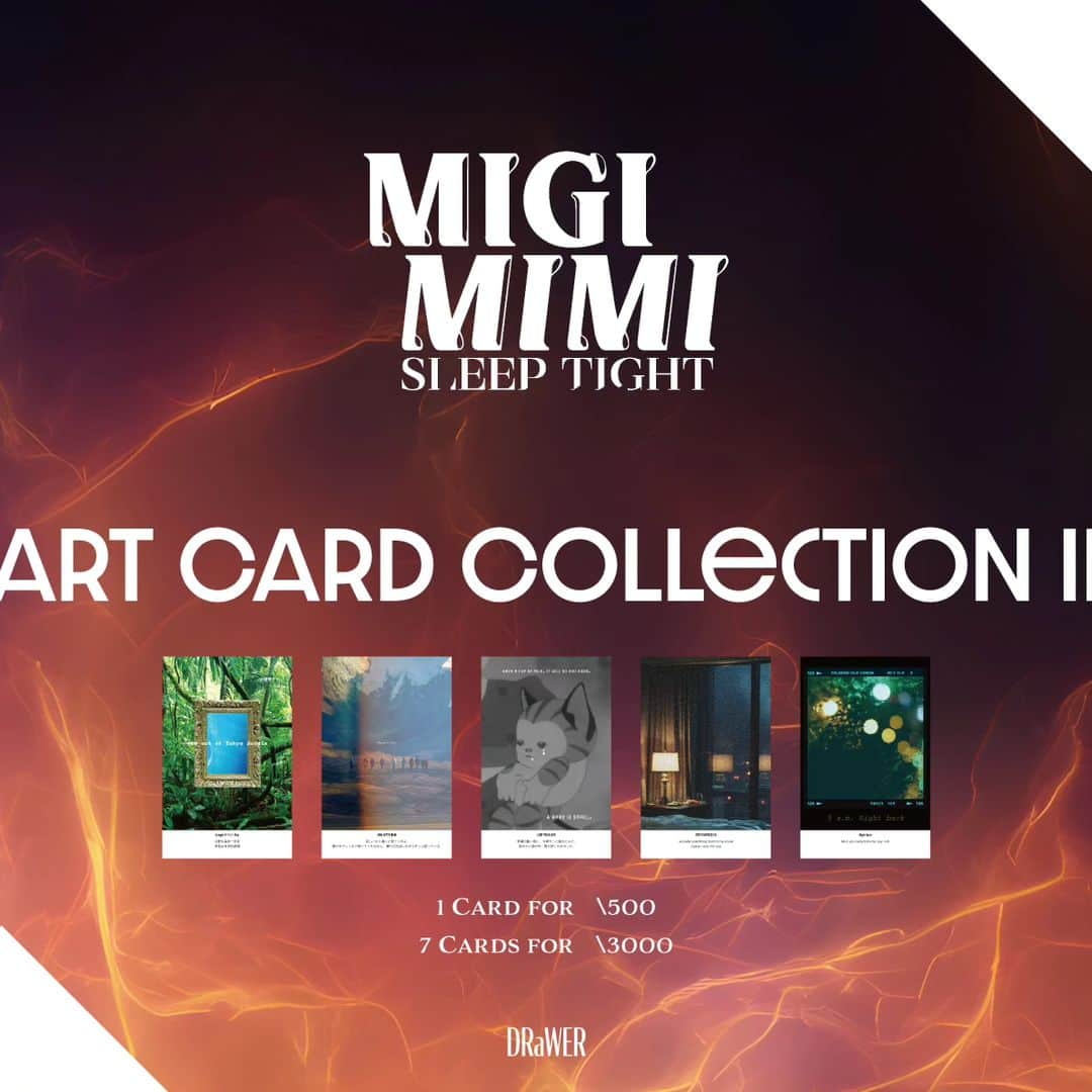 涼平さんのインスタグラム写真 - (涼平Instagram)「🃏MIGIMIMI SLEEP TIGHT🃏 "ART CARD COLLECTION ii"  メンバーお気に入りの歌詞と、その曲のイメージアートでデザインされたコレクションカード第二弾！  MIGIMIMI WEB STOREにて通販受付開始しました🎴 詳しくはmigimimi.comまで🌛」10月21日 20時04分 - mm_peko