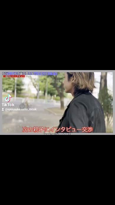 斉藤秀翼のインスタグラム：「キョウリュウブラック役の斉藤秀翼が⁡ ⁡街の子供にインタビューしてみた！ Part 2⁡ ⁡⁡ ⁡ #獣電戦隊キョウリュウジャー⁡ ⁡ #王様戦隊キングオージャー ⁡ ⁡ #キョウリュウブラック⁡ ⁡ #イアンヨークランド ⁡ ⁡ #スーパー戦隊⁡ ⁡ #kyoryuger⁡ ⁡ #powerrangers ⁡ ⁡ #特撮⁡ ⁡ #斉藤秀翼⁡ ⁡」