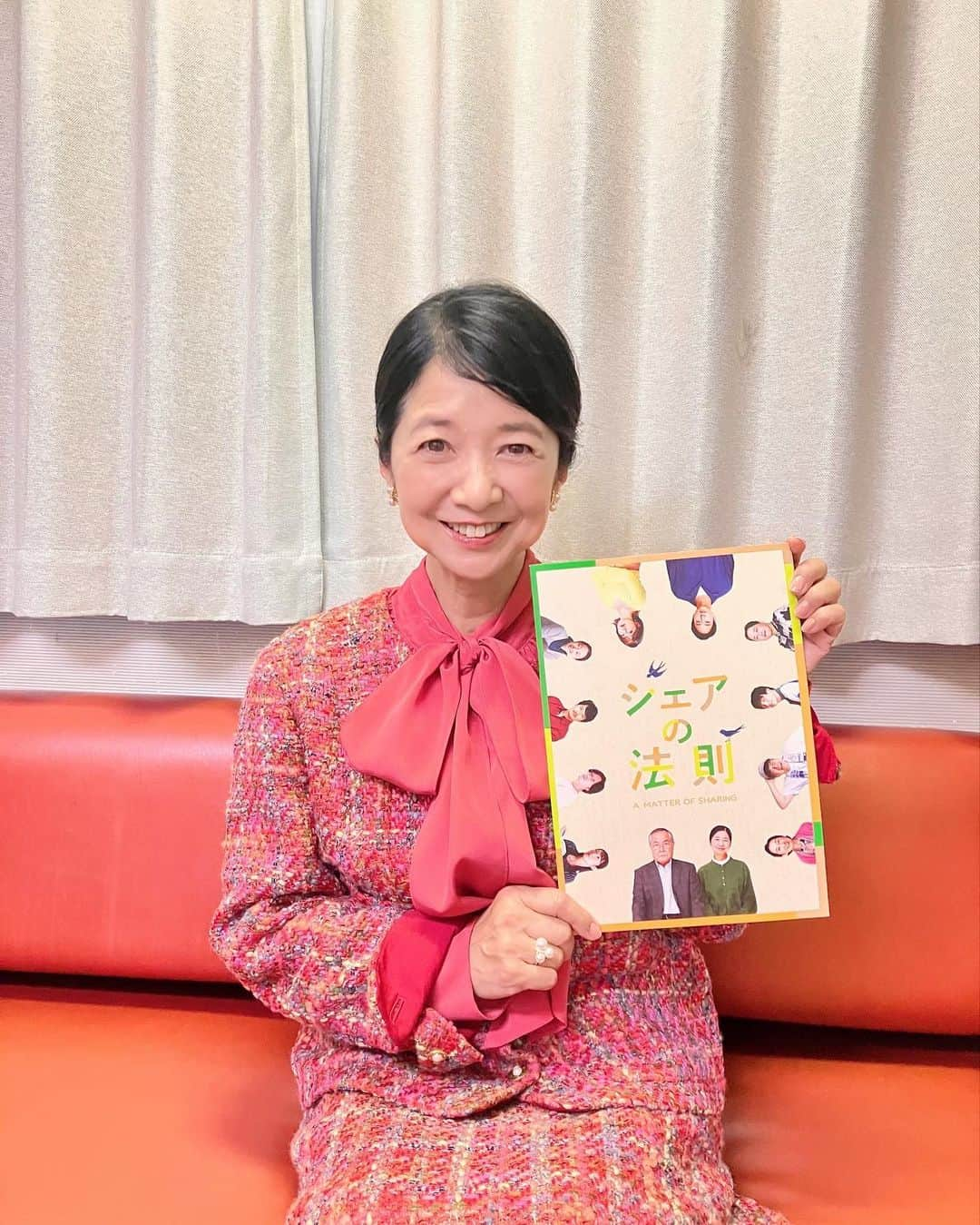 宮崎美子のインスタグラム：「皆さん、こんばんは。  本日、映画「シェアの法則」の舞台挨拶に行ってきました！  主演の小野武彦さんの奥様を演じております。  新宿、横浜と公開になり、全国で順次公開致します。  http://www.share-hosoku.com/#theater  ぜひ、皆様、お近くの映画館で公開になりしたら、足をお運びいたけますと幸いです。  #映画 #シェアの法則 #シェアハウス」