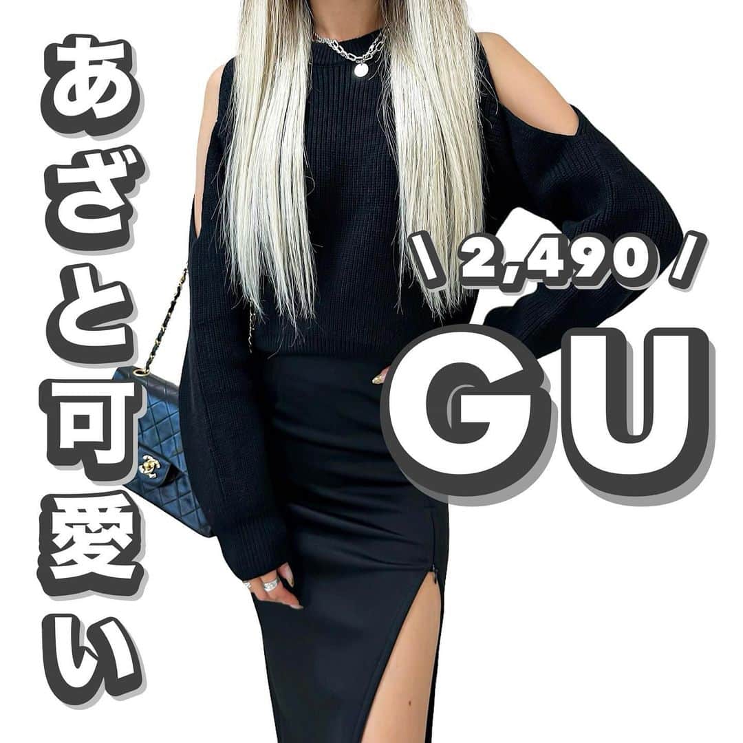 MARIのインスタグラム：「高見えコーデが作れる GU新作セーター🤍🤍🤍  他の投稿→ @mar1990_   #gu #gu_for_all #gumania #gu購入品 #gu新作 #guコーデ #guコーデ部 #ジーユー購入品 #ジーユーコーデ #ジーユー新作 #ジーユー #ジユジョ #大人コーデ #プチプラ高見えコーデ #高見えコーデ  #オールブラックコーデ #ブラックコーデ #スリットスカート #スカートコーデ #秋コーデ #大人カジュアルコーデ #秋服 #大人ファッション #プチプラ通販 #プチプラ高見え」