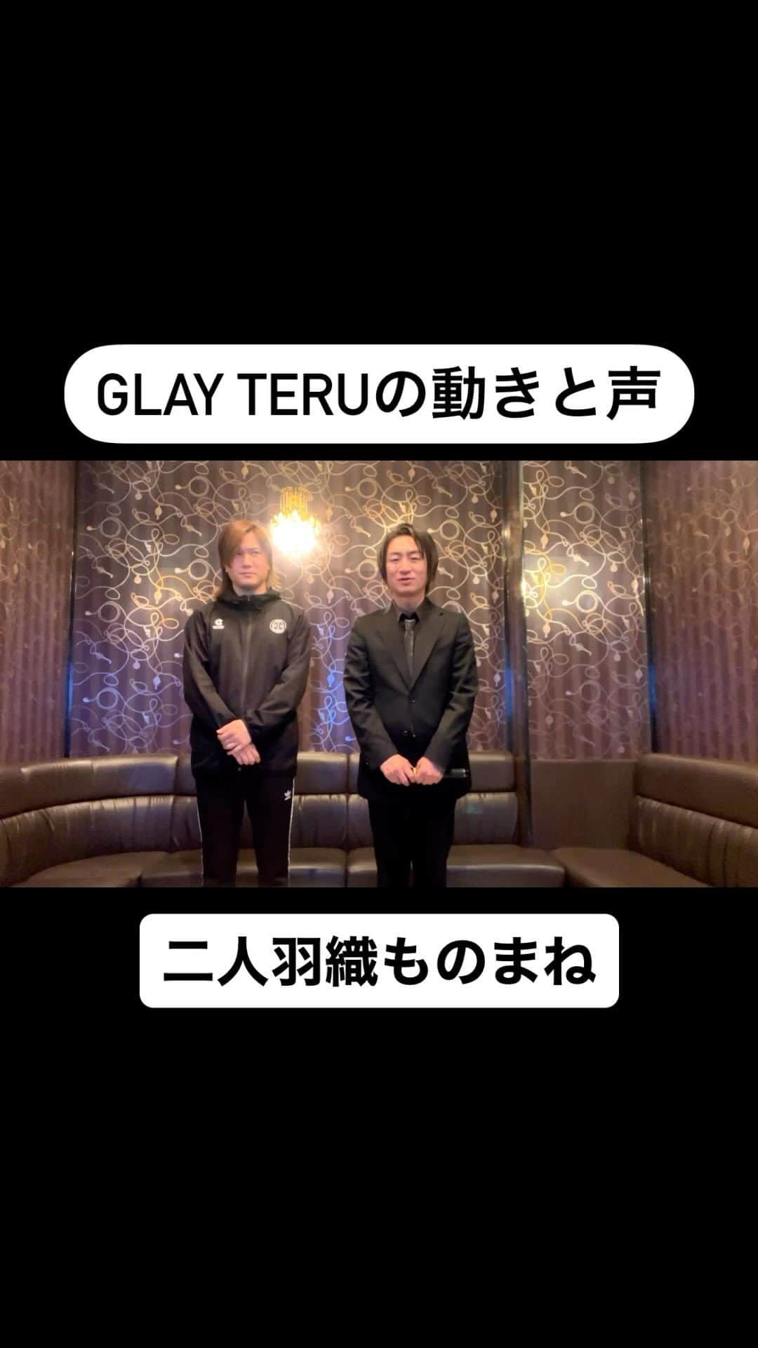 Gたかしのインスタグラム：「まだ髪が長い頃に撮影したやつ。 #GLAY #TERU #ものまね」