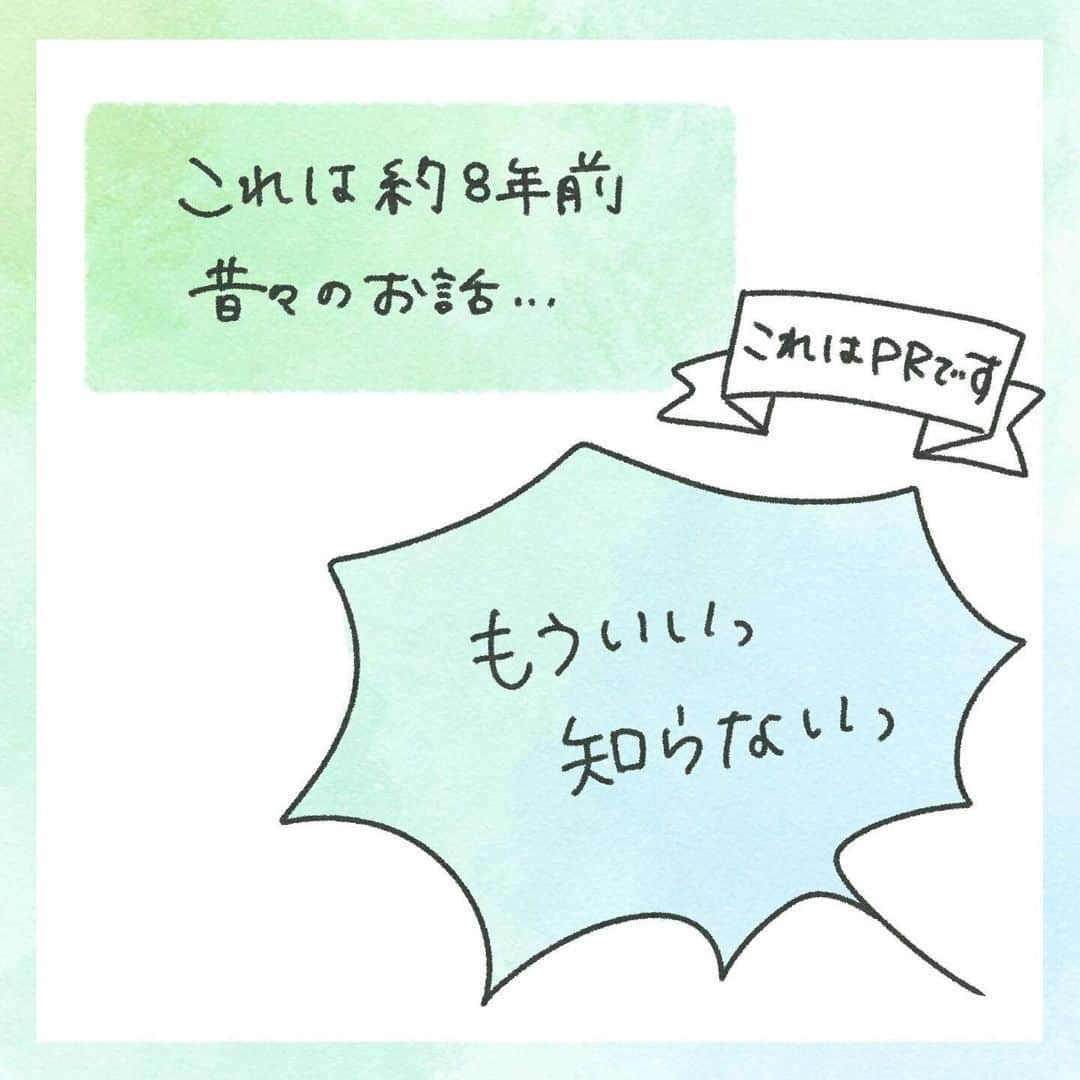 mumo.のインスタグラム：「昔の自分たちみたいな辛い思いをする人が減りますように、、！と思ってケアミーのアプリをご紹介させていただきました！ PMSの不調をうまく伝えられなくてパートナーに嫌われちゃうかも、、と不安になったりする方、よかったらDLしてみてください☺️(パートナーの方はDL不要です) #ケアミー #生理管理アプリ #同棲 #生理 #生理前 #pms対策 #フェムテック」