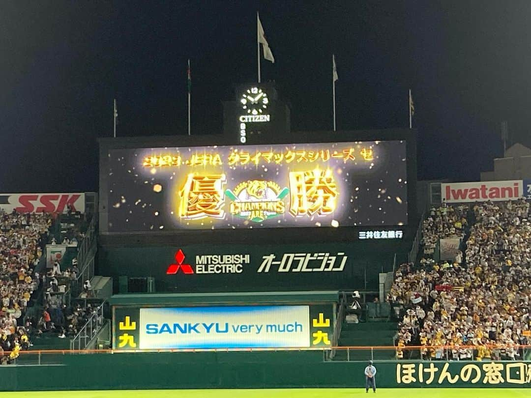 谷川昌希のインスタグラム：「CSファイナル3連勝おめでとうございます🎉 いよいよ日本シリーズですね！！ いやー強かった！！ 選手の皆さんナイスゲームです！！ 日本シリーズも一緒に応援しましょう📣📣 リーグ優勝同様またちゃっかり撮りました！笑」