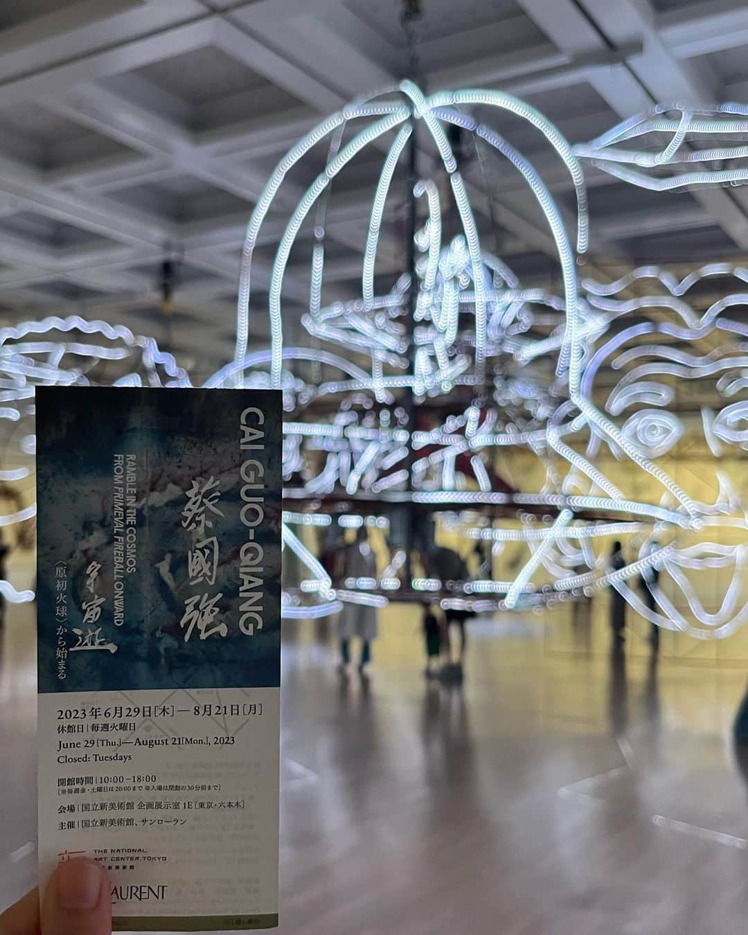 大西陽羽さんのインスタグラム写真 - (大西陽羽Instagram)「そういえば美術館行った時の📷 光を使った展示品が魅力的すぎた。」10月21日 20時45分 - 0024_aki