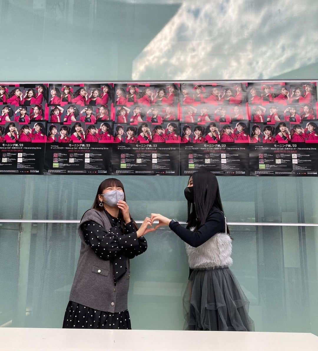 横山玲奈さんのインスタグラム写真 - (横山玲奈Instagram)「ZDOの思い出📷💭 . 埼玉県→新潟県 ありがとうございました！ たくさんの方に会えて嬉しかったです🫧 . . #櫻井梨央 ちゃん #横山玲奈 #morningmusume23 #モーニング娘23」10月21日 20時46分 - reina_yokoyama.official