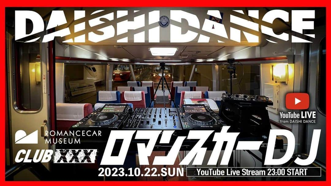 DAISHI DANCEさんのインスタグラム写真 - (DAISHI DANCEInstagram)「編集完了🎥🎬 【10/22SUN23:00〜DJ配信SP】 #ロマンスカーDJ  #DAISHIDANCE @romancecar_museum  →11/4SAT #CLUBロマンスカー 予習編← 哀愁MASHUP、未発売新曲、新譜HOUSEまで2時間SET  ワンオペDJ撮影/編集の試運転ver🎥 リアルタイムご乗車お待ちしてます🫡 ※11/4使用するフロアで撮影しました‼︎ ※11/4CLUBロマンスカー当日は270°歴代ロマンスカーに囲まれたフロアにDJブースが倒れるくらい至近距離でDJステージを設置しますのでDJブース倒さないで下さい。  #CLUBXXX #ロマンスカーミュージアム #海老名 #小田急 #ロマンスカー #ROMANCECAR #HiSE #運転士」10月21日 20時58分 - daishidance666