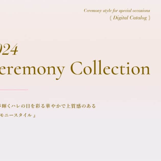 Reflect リフレクトのインスタグラム：「| 2024 Ceremony Collection |  Reflect公式サイトにてモデル高垣麗子さんが纏う 2024 セレモニーコレクションを公開中です。  笑顔が輝くハレの日を彩る 華やかで上質感のある 「セレモニースタイル」  ぜひチェックしてみてください♪  ▼プロフィール@reflect_kobe_officialより、 公式サイトページにリンク頂けます。  #reflect #リフレクト」