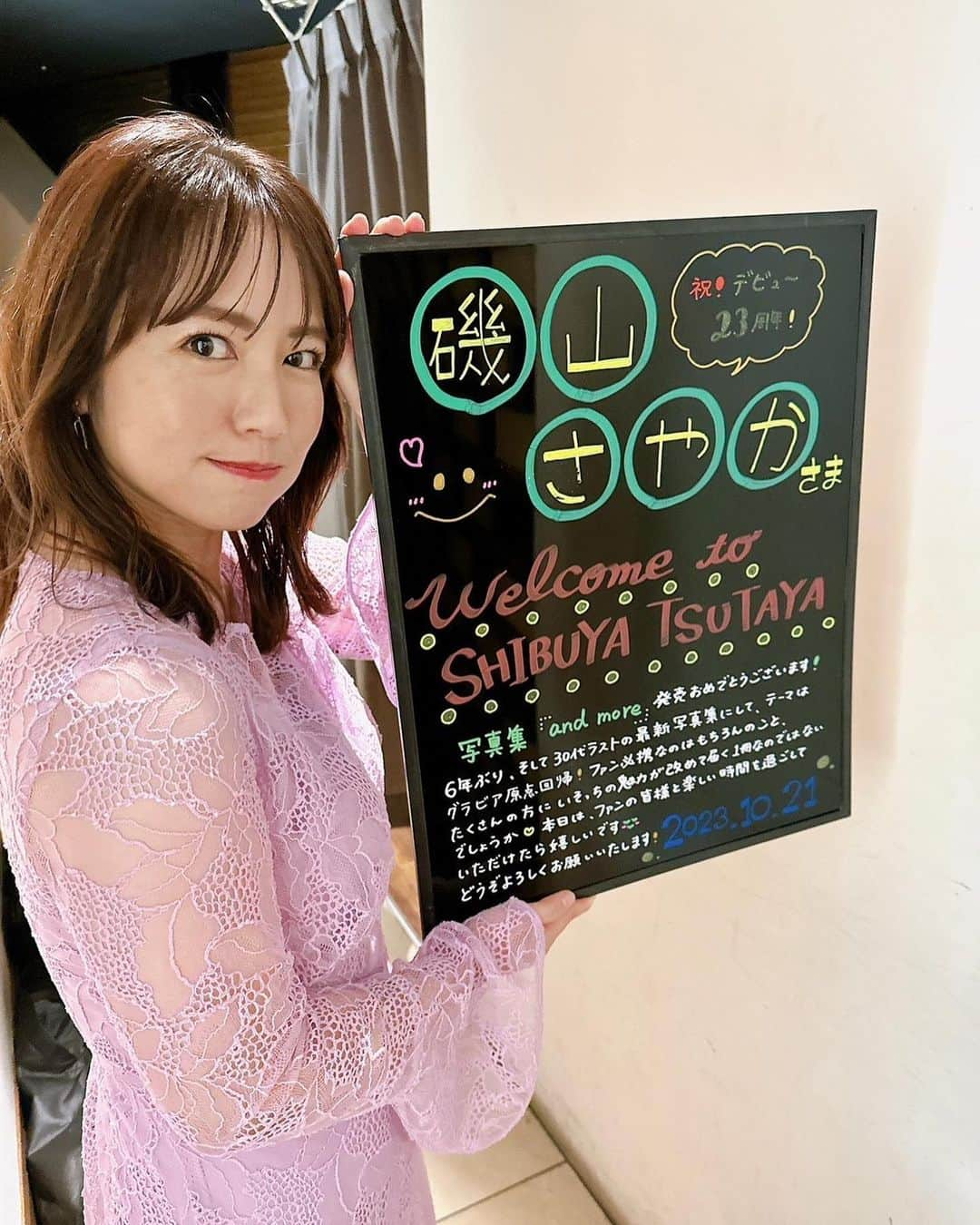 磯山さやかさんのインスタグラム写真 - (磯山さやかInstagram)「本日は、 SHIBUYA TSUTAYAさんにて 最新写真集『and more』発売記念イベントでした。  イベント前の囲み取材には、 沢山のプレスの方が来てくださりました！ 会場間違えてるんじゃないかと思うくらいで。笑 本当に嬉しかったです。 ありがとうございます！！  ファンミーティングも開催し、参加してくださった皆さんと楽しく過ごせました。ケーキも登場！ お渡し会では、初めて会いに来てくれた方もたくさんでしたし、また来てくれた方、昔から応援してくれてる方など、 本当に沢山の方が会いに来てくれて、 お祝いしてくれたりと幸せな時間を過ごせました。  本当に本当にありがとうございます♪ 写真集喜んでくれたら嬉しいです。  SHIBUYA TSUTAYAさん ステキなメッセージボードで迎えていただき、 ありがとうございました！！  @masaco_teranishi」10月21日 21時00分 - sayakaisoyama