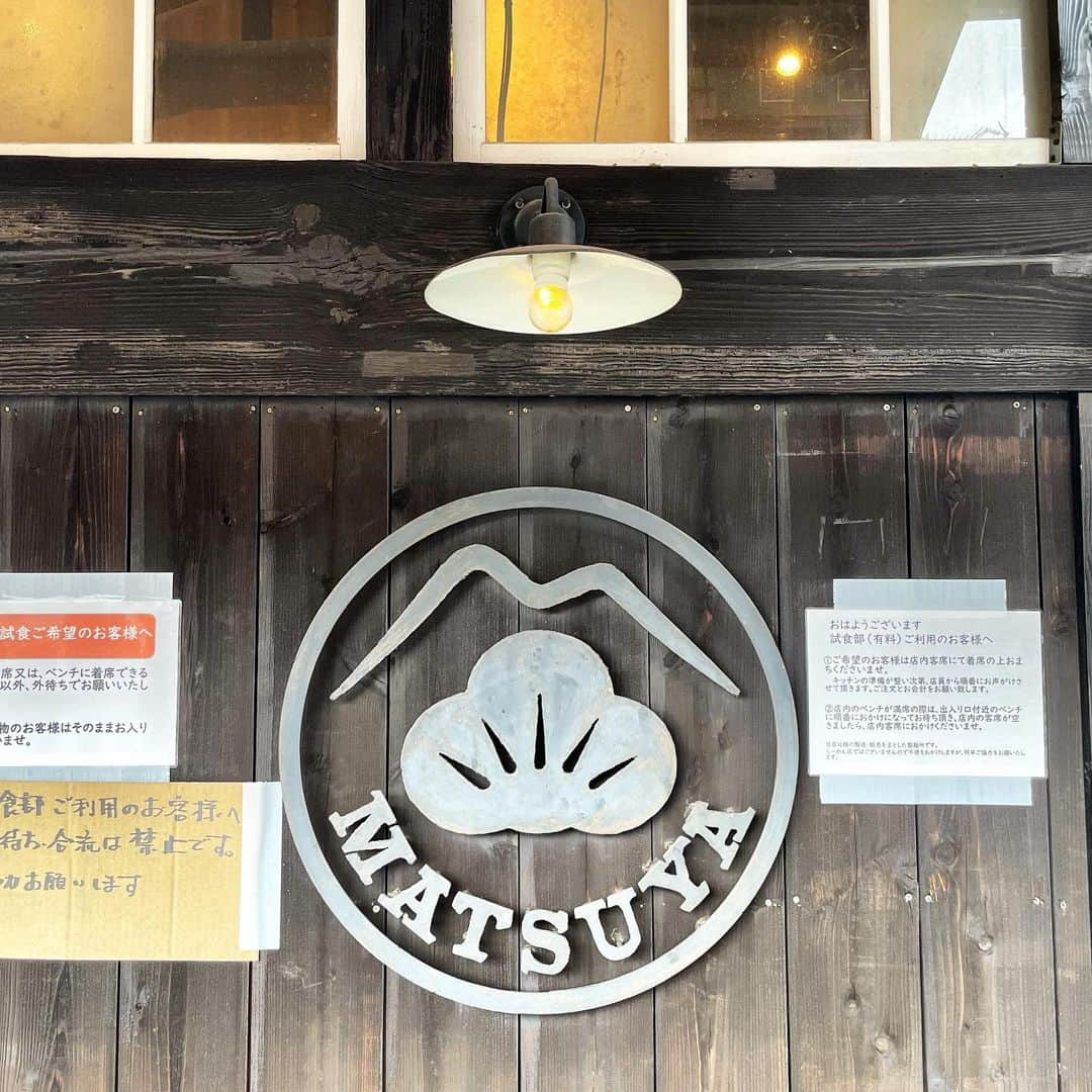 園崎未恵さんのインスタグラム写真 - (園崎未恵Instagram)「松屋は松屋でも松屋製麺所。 試食部で松屋ラーメンを頂きました。 魚の香りが食欲そそる、打ち立て麺。」10月21日 21時05分 - miemiemie0207