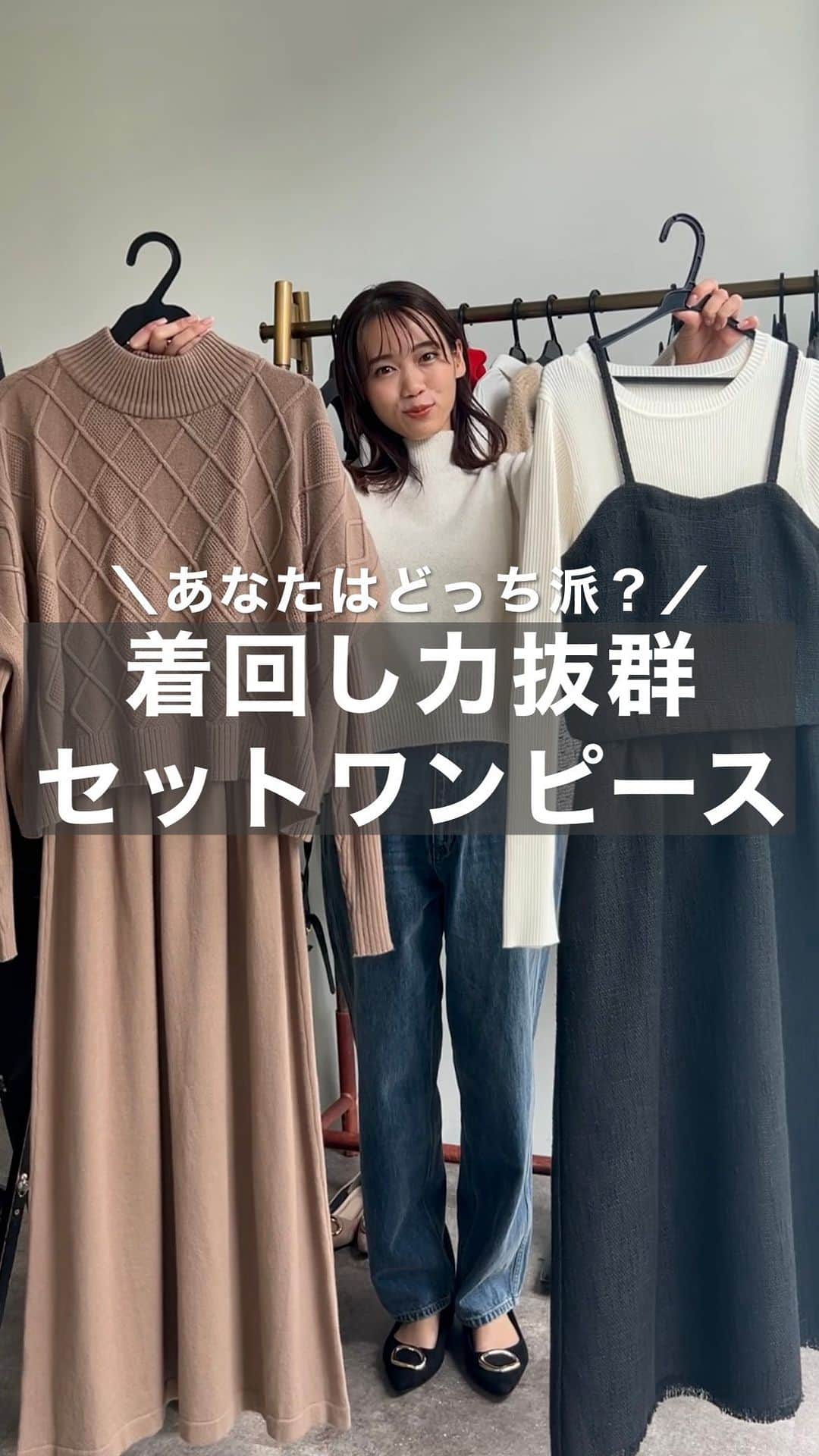 PAL CLOSET(パルクローゼット)のインスタグラム