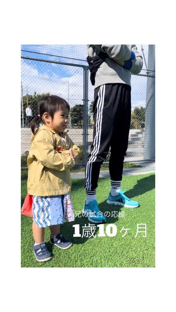 笹峯愛のインスタグラム：「兄のサッカーカップ戦。 順位が上がるにつれて、当然レベルも上がりますな。  毎回、ドキドキしちゃうけど このカップ戦に向けて、良い感じになってきていたチームは ここまで、しっかりと結果を出せています。  さて、あと2試合 懸命に、頑張っていただきたい。  と、妹も応援頑張っております。  #一歳10ヶ月  #歳の差兄妹」