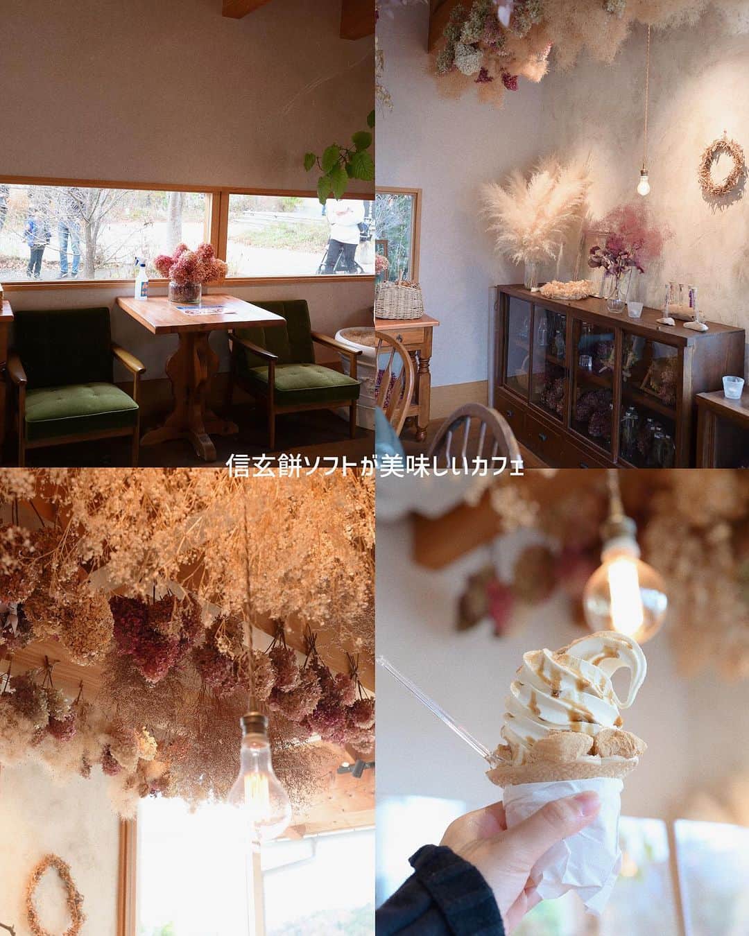 MEGさんのインスタグラム写真 - (MEGInstagram)「山梨旅行するなら〜【山梨おすすめホテル＆カフェまとめ 】 都内から2、3時間で行ける、週末旅。  2📌 蔵の宿　松屋 家族旅行で泊まった棟”伍の蔵・陸の蔵“ 少人数から最大20人まで泊まれる3タイプ全5棟あるお洒落な1棟貸しコテージ。 夜はバーベキューをして、露天風呂に入って。 激寒な中の露天風呂がさいこう🍃 半地下にベッドルームがあったり、キッチンがある吹き抜けリビングはすごく広々としている。朝は日差し抜群。 凄く静かで、落ち着く宿だった。 Check in 15:00-  check out -10:00 (💸1泊¥33,000-) 📍山梨県南都留郡富士河口湖町船津282 河口湖まで徒歩5分  3📌檸檬喫茶 （カフェ） ・クリームソーダやパスタ、サンドイッチなどがありお腹空いたらふらっと寄るのにおすすめ。 📍 山梨県富士吉田市下吉田2-2-27  4📌 SARUYA HOSTEL 築80年の木造建築を改装した日本スタイルのホステル。 ラウンジも、お部屋もどこ行っても木のいい香りがする。お洒落なインテリアで囲まれたラウンジで作業するのは居心地良さそう。 マットレスはふかふか、お部屋にあるヒーターをつけると抜け出せなくなるくらい暖かい。 静かにのんびり過ごすにはぴったりの場所。  check in 16:00 check out -10:00 (💸1泊¥8,500-) 📍山梨県富士吉田市下吉田3-6-26 🏃🏻‍♀️下吉田駅から徒歩5分  5📌Hana cafe Kikyou（カフェ） お花に囲まれたお洒落な店内で、ボリューミーな信玄餅ソフトを🍦 アイスも濃厚でほんと美味しい。 富士大石ハナテラス行ったら食べるべきソフト。 📍 山梨県南都留郡富士河口湖町大石１４７７−１  6📌富士河口湖紅葉回廊（観光） 河口湖畔のおよそ４００～５００本に及ぶ紅葉。 今年の紅葉祭り開催期間〜 2023.10.28〜11.23 午前9:00〜午後7時 ライトアップは午後10時まで) 📍山梨県南都留郡富士河口湖町河口 (近くに無料駐車場有り)  7📌 河口浅間神社（観光） 雲がなければ目の前は富士山。 階段を登れば絶景が見れる人気な観光スポット。  📍山梨県南都留郡富士河口湖町河口１  8📌 Villa saison fuji 2023年4月にNEW OPEN！ 河口湖からすぐの1日1組限定、完全プライベートのラグジュアリーヴィラ。 1100坪の敷地を完全貸切。 最大13人で泊まれる一棟貸しにはプライベートプール、ベッドルーム3つ、3百坪のドックラン、専用のバーベキューデッキ、焚き火のできるガーデンがある。 大人数旅におすすめ。 (💸1泊¥118,400-) 📍 山梨県南都留郡富士河口湖町勝山３８０ ____________________________________ 《新時代のSNS》 Lemon8 では“そこにしかないホテルの魅力”を発信しています🍋  次の旅行先はどこへ行こう、 “まだあまり知られていないホテル” を【 meg_hotel 】の投稿で探してみて下さい🏷️ ____________________________________  #山梨ホテル #ホカンス #山梨旅行  #一棟貸し #貸別荘 #ヴィラ #ホテル #ホテルステイ  #国内ホテル #カップル旅行 #ホテル女子会 #hotel_megvlog  #lemon8  #lemon8japan #ｌｅｍｏｎ８でお出かけ」10月21日 21時27分 - _meg_7