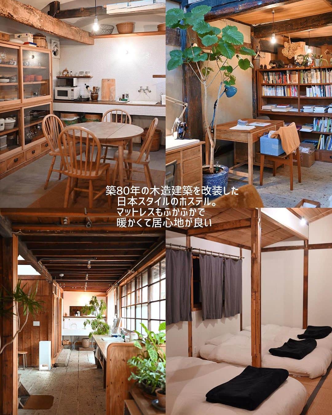 MEGさんのインスタグラム写真 - (MEGInstagram)「山梨旅行するなら〜【山梨おすすめホテル＆カフェまとめ 】 都内から2、3時間で行ける、週末旅。  2📌 蔵の宿　松屋 家族旅行で泊まった棟”伍の蔵・陸の蔵“ 少人数から最大20人まで泊まれる3タイプ全5棟あるお洒落な1棟貸しコテージ。 夜はバーベキューをして、露天風呂に入って。 激寒な中の露天風呂がさいこう🍃 半地下にベッドルームがあったり、キッチンがある吹き抜けリビングはすごく広々としている。朝は日差し抜群。 凄く静かで、落ち着く宿だった。 Check in 15:00-  check out -10:00 (💸1泊¥33,000-) 📍山梨県南都留郡富士河口湖町船津282 河口湖まで徒歩5分  3📌檸檬喫茶 （カフェ） ・クリームソーダやパスタ、サンドイッチなどがありお腹空いたらふらっと寄るのにおすすめ。 📍 山梨県富士吉田市下吉田2-2-27  4📌 SARUYA HOSTEL 築80年の木造建築を改装した日本スタイルのホステル。 ラウンジも、お部屋もどこ行っても木のいい香りがする。お洒落なインテリアで囲まれたラウンジで作業するのは居心地良さそう。 マットレスはふかふか、お部屋にあるヒーターをつけると抜け出せなくなるくらい暖かい。 静かにのんびり過ごすにはぴったりの場所。  check in 16:00 check out -10:00 (💸1泊¥8,500-) 📍山梨県富士吉田市下吉田3-6-26 🏃🏻‍♀️下吉田駅から徒歩5分  5📌Hana cafe Kikyou（カフェ） お花に囲まれたお洒落な店内で、ボリューミーな信玄餅ソフトを🍦 アイスも濃厚でほんと美味しい。 富士大石ハナテラス行ったら食べるべきソフト。 📍 山梨県南都留郡富士河口湖町大石１４７７−１  6📌富士河口湖紅葉回廊（観光） 河口湖畔のおよそ４００～５００本に及ぶ紅葉。 今年の紅葉祭り開催期間〜 2023.10.28〜11.23 午前9:00〜午後7時 ライトアップは午後10時まで) 📍山梨県南都留郡富士河口湖町河口 (近くに無料駐車場有り)  7📌 河口浅間神社（観光） 雲がなければ目の前は富士山。 階段を登れば絶景が見れる人気な観光スポット。  📍山梨県南都留郡富士河口湖町河口１  8📌 Villa saison fuji 2023年4月にNEW OPEN！ 河口湖からすぐの1日1組限定、完全プライベートのラグジュアリーヴィラ。 1100坪の敷地を完全貸切。 最大13人で泊まれる一棟貸しにはプライベートプール、ベッドルーム3つ、3百坪のドックラン、専用のバーベキューデッキ、焚き火のできるガーデンがある。 大人数旅におすすめ。 (💸1泊¥118,400-) 📍 山梨県南都留郡富士河口湖町勝山３８０ ____________________________________ 《新時代のSNS》 Lemon8 では“そこにしかないホテルの魅力”を発信しています🍋  次の旅行先はどこへ行こう、 “まだあまり知られていないホテル” を【 meg_hotel 】の投稿で探してみて下さい🏷️ ____________________________________  #山梨ホテル #ホカンス #山梨旅行  #一棟貸し #貸別荘 #ヴィラ #ホテル #ホテルステイ  #国内ホテル #カップル旅行 #ホテル女子会 #hotel_megvlog  #lemon8  #lemon8japan #ｌｅｍｏｎ８でお出かけ」10月21日 21時27分 - _meg_7