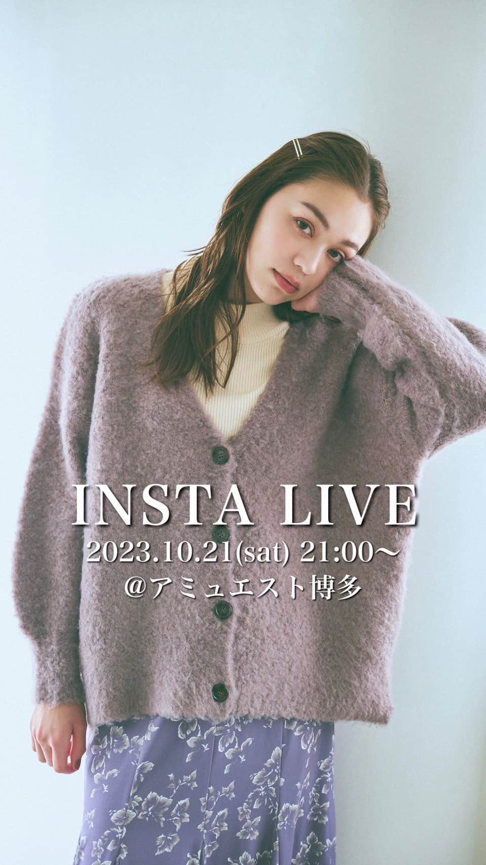 ミスティウーマンのインスタグラム：「. INSTA LIVE ㅤㅤㅤㅤㅤㅤㅤㅤㅤㅤㅤㅤㅤ ㅤㅤㅤㅤㅤㅤㅤㅤㅤㅤㅤㅤㅤ  博多店よりオススメニットをご紹介🧶 カラーニットから大人気のカーディガンまで、 コーディネートでご提案してます♪ 是非お買い物の参考にしてみてください💐 ㅤㅤㅤㅤㅤㅤㅤㅤㅤㅤㅤㅤㅤ ㅤㅤㅤㅤㅤㅤㅤㅤㅤㅤㅤㅤㅤㅤㅤㅤㅤㅤㅤㅤㅤㅤㅤㅤ ▽出演スタッフ▽ 【 @mw__nao 】150cm  骨格ナチュラル 【 @sumichon_mystywoman 】 160cm  骨格ウェーブ ㅤㅤㅤㅤㅤㅤㅤㅤㅤㅤㅤㅤㅤ ㅤㅤㅤㅤㅤㅤㅤㅤㅤㅤㅤㅤㅤ  #mystywoman#ミスティウーマン#フェミニンコーデ#大人可愛いコーデ#着回しコーデ#デートコーデ#秋コーデ#秋服コーデ#冬コーデ#カーディガンコーデ#カーディガン#花柄スカート#花柄スカートコーデ#ロゴニット#ロゴニットコーデ#ジャガード#マーメイドスカートコーデ#カシュクール#ケーブルニット#ラメニット#ハイネックニット#ニットコーデ#カラーニットコーデ#カラーニット#フレアスカートコーデ」