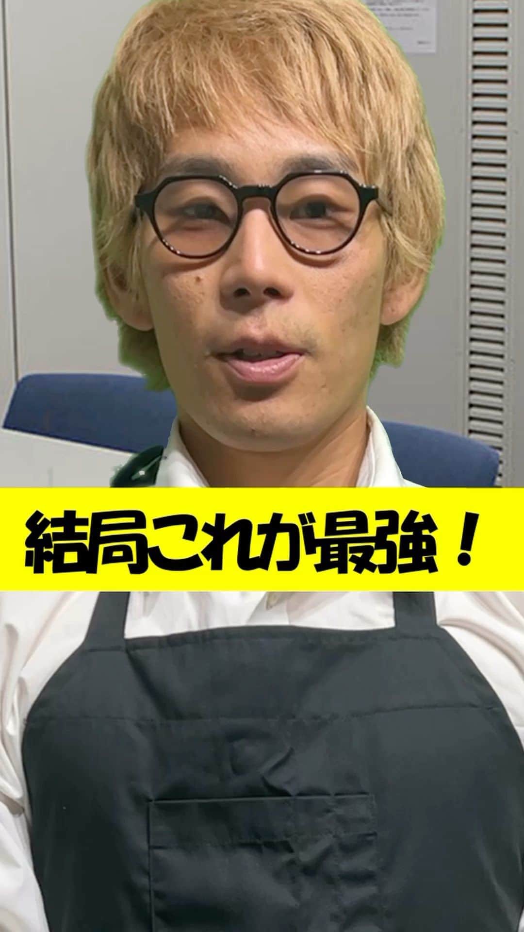 イッシーのインスタグラム