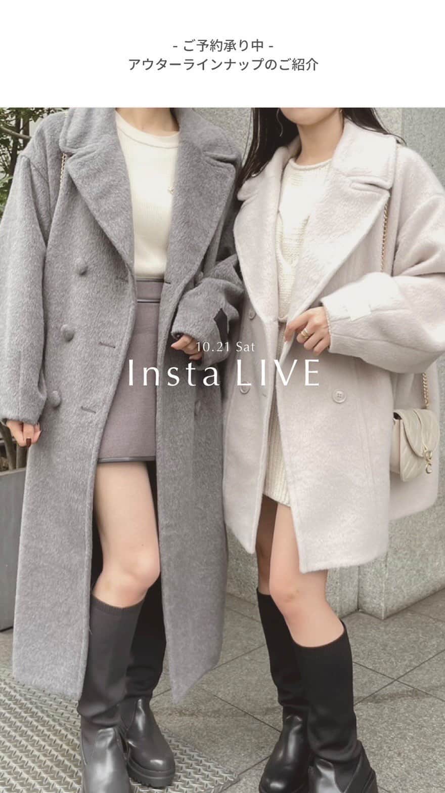 WHO’S WHO Chicoのインスタグラム：「【人気アウター３つの紹介】 @mayonnaise._.e 153cm 骨格ウェーブ　 @c___kanna_ 157cm 骨格ウェーブ　 @nutsoooo 152㎝　骨格ウェーブ」