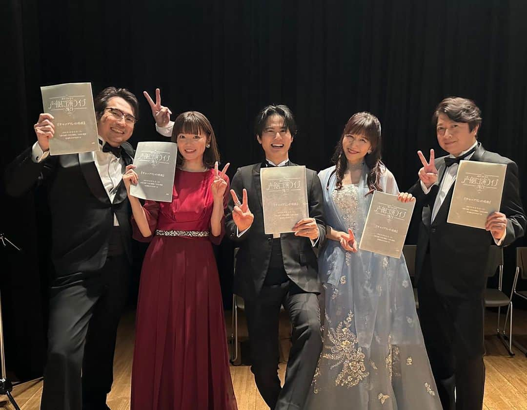 安元洋貴さんのインスタグラム写真 - (安元洋貴Instagram)「#声優口演2023  見る、聴く、演じる、感じる。全部盛りの濃厚な空間。 羽佐間道夫さんの卒寿を皆様と共にお祝いすることもできましたし、本当に良い時間でした。 この写真は「勇敢」チーム。」10月21日 22時20分 - __yasumoto__