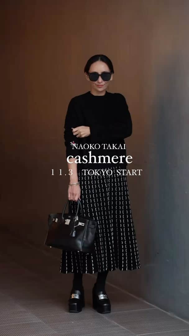高井直子のインスタグラム：「cashmere collection 🧶 11/3.4.5  TOKYO」