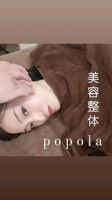 藤原宏美（ひろみん）のインスタグラム：「【popolaアンバサダー通信】  月イチお世話になっている 奈良は登美ケ丘の 美容整体popolaさん❤️  #閑静な住宅街の一角 #最寄りは登美ケ丘駅  今月は、整体を中心に、 小顔矯正も施術してもらったよ🙆  肋骨ゆらゆら～の 「内臓調整」は衝撃！！  技術向上のため東京まで 定期的に通っている院長は、  いつも今の私に必要な施術を 適切に施してくれるので  安心しておまかせしているよ☺️  #親切丁寧 #清潔だし良心的な価格  めちゃくちゃ体がゆるむから ラク～な気持ちで帰ってる🏠  「私のインスタを見た」 と予約すると、 さらにお得になるみたいだから  体が辛い～ 小顔に興味あるって方は是非😍  @bs.popola  #美容整体 #popola #ポポラ #生駒美容整体 #生駒整体 #奈良美容整体 #popolaアンバサダー」