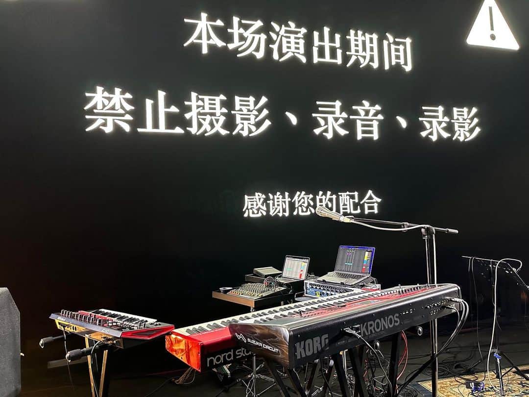 ながしまみのりさんのインスタグラム写真 - (ながしまみのりInstagram)「初次来到上海🇨🇳  非常感谢！ ⁡ 我在 女王蜂「QUEEN BEE Live in Shanghai」@ 中国上海 Modern Sky Lab 的表演中担任了键盘手和音控师。 观众非常热情，演奏十分愉快。 ⁡ 上海是一座很酷的城市，我一定会再回来的。  我也想学中文！ ・ First time in Shanghai 🇨🇳 Thank you very much! ⁡ I performed at Queen Bee "QUEEN BEE Live in Shanghai" @ Modern Sky Lab in Shanghai, China as a keyboardist & manipulator. The audience was very excited and I had a lot of fun playing. ⁡ The city of Shanghai was also very cool and I definitely want to come back. I want to study Chinese too! ・ 初上海🇨🇳 ありがとうございました！ ⁡ 女王蜂「QUEEN BEE Live in Shanghai」@ 中国・上海Modern Sky Lab にキーボード&マニピュレーターで出演しました。 お客さんの盛り上がりがすごく、とても楽しく演奏できました。 ⁡ 上海の街もとてもカッコよくて、また絶対来たいです。 中国語も勉強したい！ ・ #女王蜂 #QUEENBEE #上海」10月21日 22時54分 - minori.nagashima