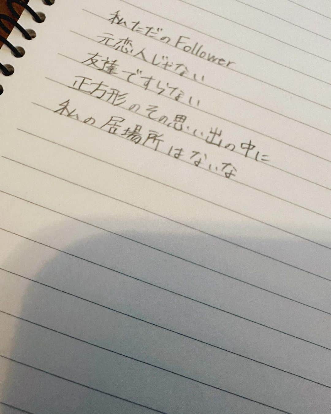 紫今のインスタグラム
