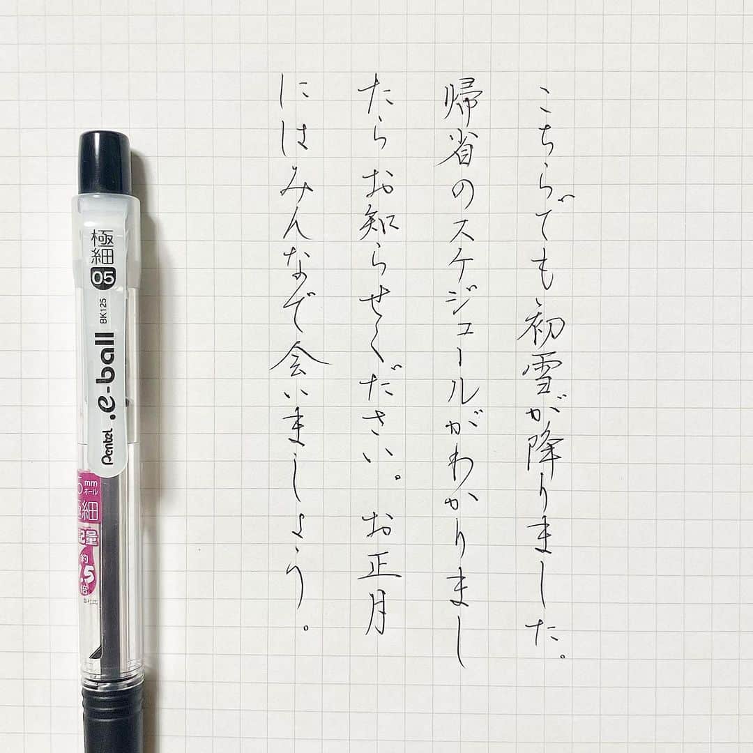 カタダマチコ -kamiyajuku-のインスタグラム：「@shunpu さん。の、投稿より。 ■Pentel .e-ball (0.5㎜ 黒) @pentel_official」