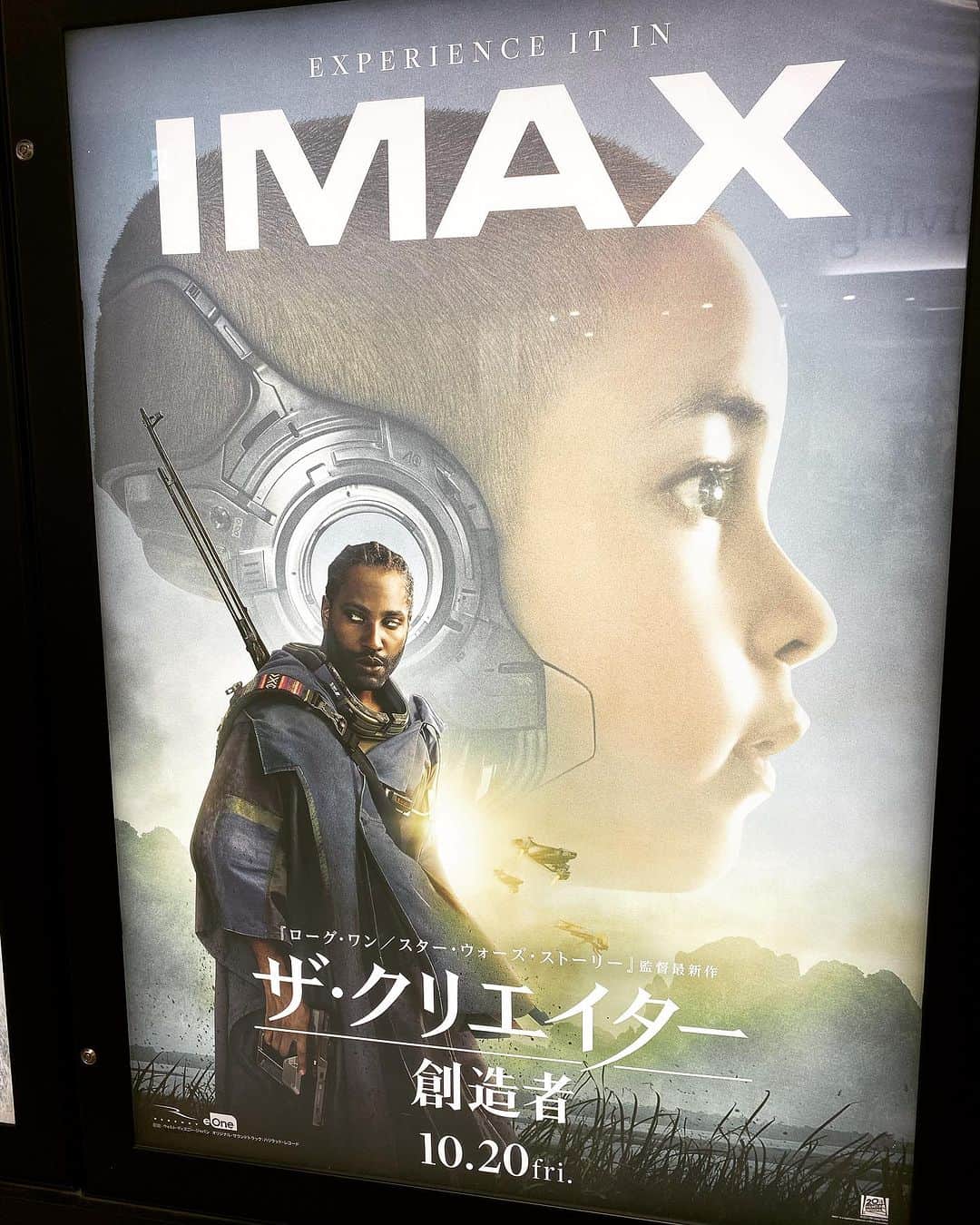 のインスタグラム：「映画『The Creator/創造者』かなりおもしろかった！ギャレス・エドワーズ監督の映画愛と日本好きが炸裂する緻密な世界観と映像美の創造。創造者は監督だった。」