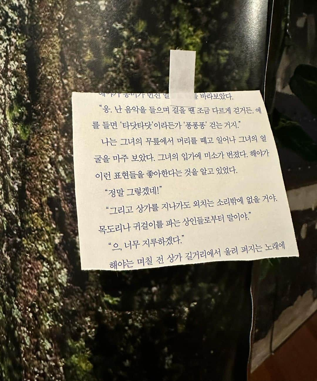 イ・ジュヨンさんのインスタグラム写真 - (イ・ジュヨンInstagram)「멋진 공간에 불러주셔서 감사합니다..⚡️ 영감 얻어온 #이찬혁영감의샘터」10月21日 23時48分 - i_icaruswalks