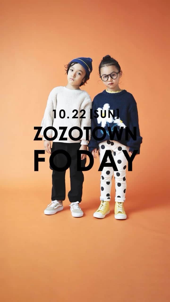 エフオーオンラインストア 子供服のインスタグラム：「🌈ZOZOTOWN  FODAY🌈  10/22(日)本日限定！ ZOZOTOWNでお得なイベント開催中♬  🎉500円OFFクーポン 🎉2点購入でポイント20%還元 🎉本日限定秋冬アイテムTIME SALE  トレーナーや、アウター、定番パンツなど 冬に向けてこの機会にお得にゲット⛄️  ぜひこの機会をお見逃しなく！」