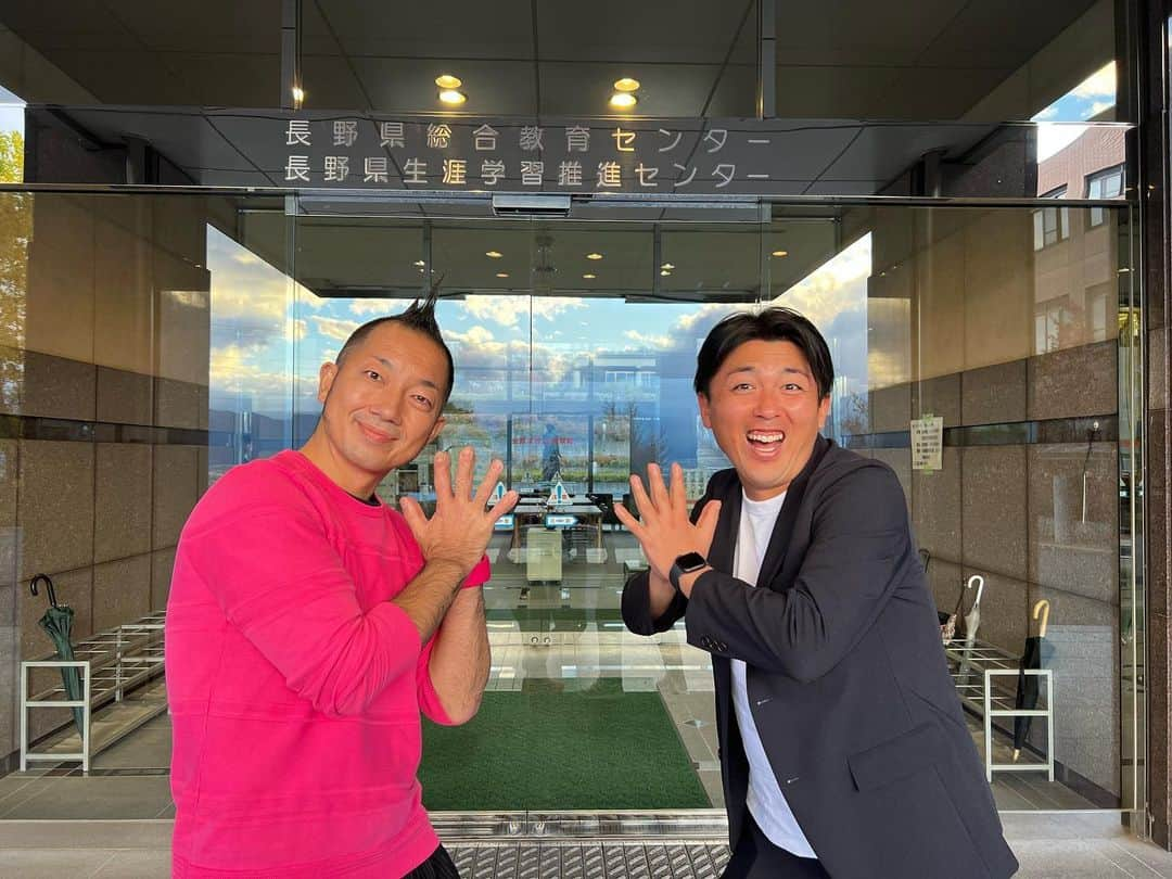 島崎直也さんのインスタグラム写真 - (島崎直也Instagram)「主催:長野県教育委員会・長野県道徳教育推進委員会  『豊かなこころを育む教育フォーラム2023』  力×機会=😄をキーワードに、実践を紹介いたしました。  ・こども達の能力不足ではなく、環境不足  ・こどもの時は、大人の準備や今の社会に順応する期間ではなく、その時に持っている力を発揮する時  ・大人が準備した意図的な場所だけでなく、意図していない「⚪︎⚪︎できる」場所や機会を生活の中で必要がある  などをお話しいたしました。  関係者の皆様、ご参加いただきました皆様、ありがとうございました！  写真は、長野県住みます芸人　ゆでたかのさんと🎉」10月22日 0時00分 - naoyaman01