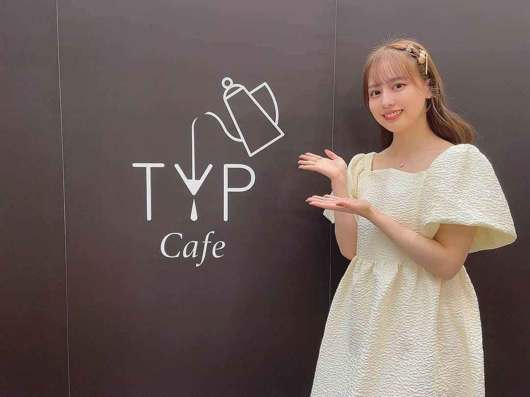 岡田佑里乃のインスタグラム：「茨城トヨペットのイベント登壇させていただきました☕️💕  私も試飲のお手伝いさせていただきました！ 来てくださった皆さんありがとうございました！  #茨城トヨペット」