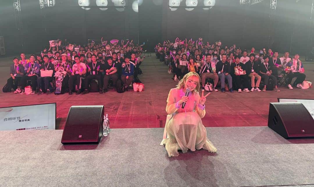 大橋彩香のインスタグラム：「#大橋彩香 ファンミーティングin上海、無事終了いたしました！  ご来場いただいた皆様 ありがとうございました。  またイベントできるように頑張ります🫡  引き続き応援お願いします。(スタッフ)  #大桥彩香 粉丝见面会in上海、顺利的结束啦！  感谢各位的到场！  会为了还可以再做活动加油的🫡  请大家继续支持吧！」