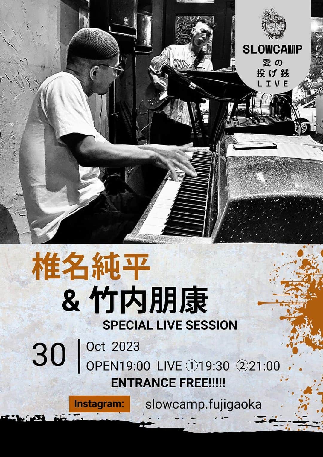 竹内朋康のインスタグラム：「【live info】  名古屋は藤が丘 毎年通わせていただいている SLOW CAMP 今年も楽しみです🔥  10/30 mon 愛の投げ銭LIVE at SLOW CAMP  LIVE 椎名純平&竹内朋康  open 19:00 start 1st 19:30 2nd 21:00 entrance freeee!!!  info  SLOW CAMP slowcamp.gorp.jp」