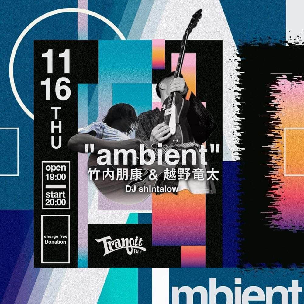 竹内朋康のグルメインスタ