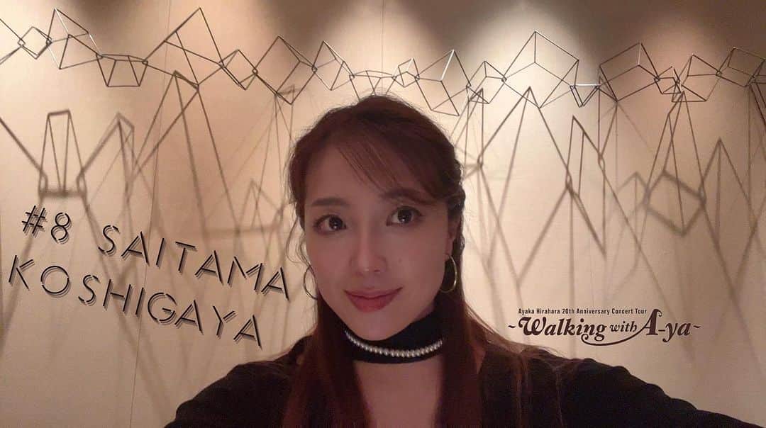 平原綾香さんのインスタグラム写真 - (平原綾香Instagram)「「負けないで」「あきらめないで」 ZARDとか真矢ミキさんみたいだけど 気がついたら口にしていた言葉  今がどんなにつらくても 私がいるから大丈夫  そっくり！思わず写真を撮った ツアーの衣装のアレに似てるでしょ これから来られる方は楽しみにしててね  今日も良い夢見れるといいな おやすみなさい」10月22日 1時22分 - ayaka_hirahara_official