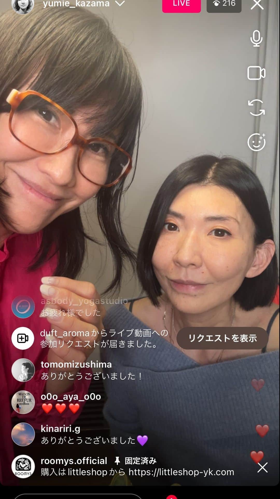 風間ゆみえのインスタグラム：「Instagram Liveフリーマーケット✨ アーカイブ明日まで残します♡  @1030kei」