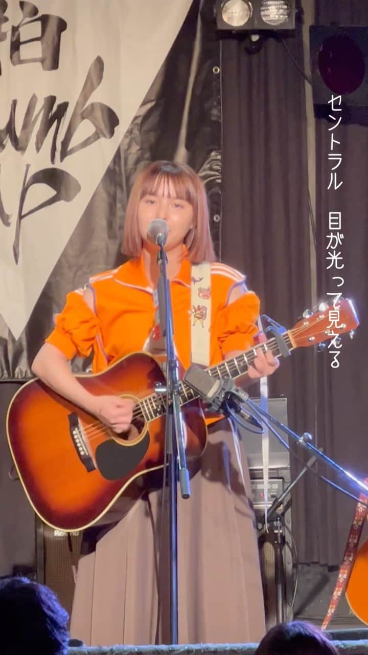 坂口有望のインスタグラム：「#全国声波 _22 ＠千葉・柏Thumb Up  2023.9.28 この日久々に歌った｢セントラル｣🎥 我ながら台風の目を奪いに走りにいくっていい言葉…  この日は、せかいいちという曲の｢鳴らしていくんだ いのちを｣って歌詞を体現、満員の客席から声を沢山もらって、こんなにも自分のパワーに変わっていくんだと実感できた夜でした、追加公演｢総会｣草月ホールでまた会えますように！東京駅の京葉線乗り換えばり時間かかるけど！👍🏻 ̖́-」