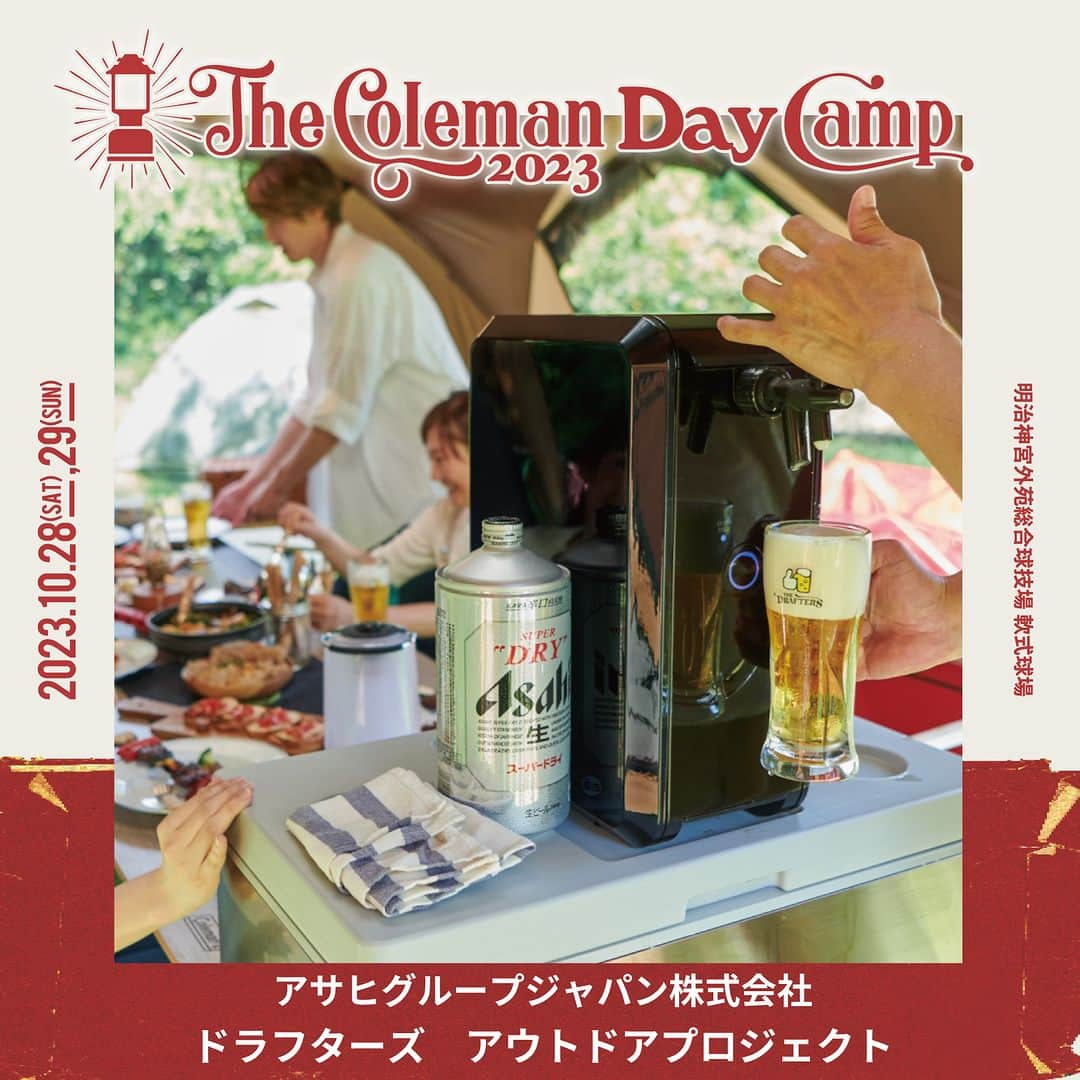 Coleman Japanさんのインスタグラム写真 - (Coleman JapanInstagram)「【The Coleman Day Camp 2023 🎪 コンテンツ紹介】  10月28日・29日に神宮外苑で開催される『The Coleman Day Camp 2023』を共に盛り上げていただける出店ブース様をご紹介します🤗  子どもから大人までアウトドアを身近に感じてもらえるワークショップやコンテンツをご用意してお待ちしております。気になったブースに当日遊びに来てください！  📌 Wilderness Village 四万十塾／四万十塾・木村とーるのカヌーカフェ（@shimantojyuku） カヌーカフェで実物のカナディアンカヌーに触れながら、四季を楽しむライフスタイルを感じてください。  📌 JAPAN BBQ COLLEGE／炭火で焼こう！餅焼きワークショップ（@japanbbqcollege） 四半世紀にわたり日本のBBQ文化をけん引してきたJAPAN BBQ COLLEGE が、炭火焼の原点でもある餅焼きワークショップを開催。  📌 ネスレ日本株式会社／ホットサンド・クロックムッシュ体験会 キャンプに大好評！簡単ホットサンド（クロックムッシュ）を無料で作成できるブースをネスレから出展します！  📌 SCREW DRIVER(@takibi.bar) ミントたっぷりのモヒートの他、ホットカクテルもご用意！  📌 アサヒグループジャパン株式会社／ドラフターズ(@draftersjp) アサヒの本格泡リッチサーバーでエクストラコールドを楽しもう！  📌 こども食堂レインボー／オリジナル紙しばいと簡単クッキング教室（@kodomorainbow） こども食堂ってなんだろう？オリジナル紙しばいと簡単クッキング教室。  ▶詳細はこちら https://thecolemancamp.com/daycamp_food_workshop/  🎪The Coleman Day Camp 2023 10月28日（土）10:00開場～19:00閉場 10月29日（日）10:00開場～19:00閉場  会場：明治神宮外苑総合球技場 軟式球場 入場料：無料 （※一部有料コンテンツあり）  ・  #灯そうColeman #灯そうコールマン #灯そう #Coleman #コールマン #Camp #キャンプ #キャンプイベント #キャンプフェス #デイキャンプ #デイキャンプイベント #Outdoor #アウトドア #TheColemanCamp #ザコールマンキャンプ #TheColemanDayCamp #TheColemanCamp #cocsummermeeting #COC #私のコールマン」10月22日 12時00分 - coleman_japan