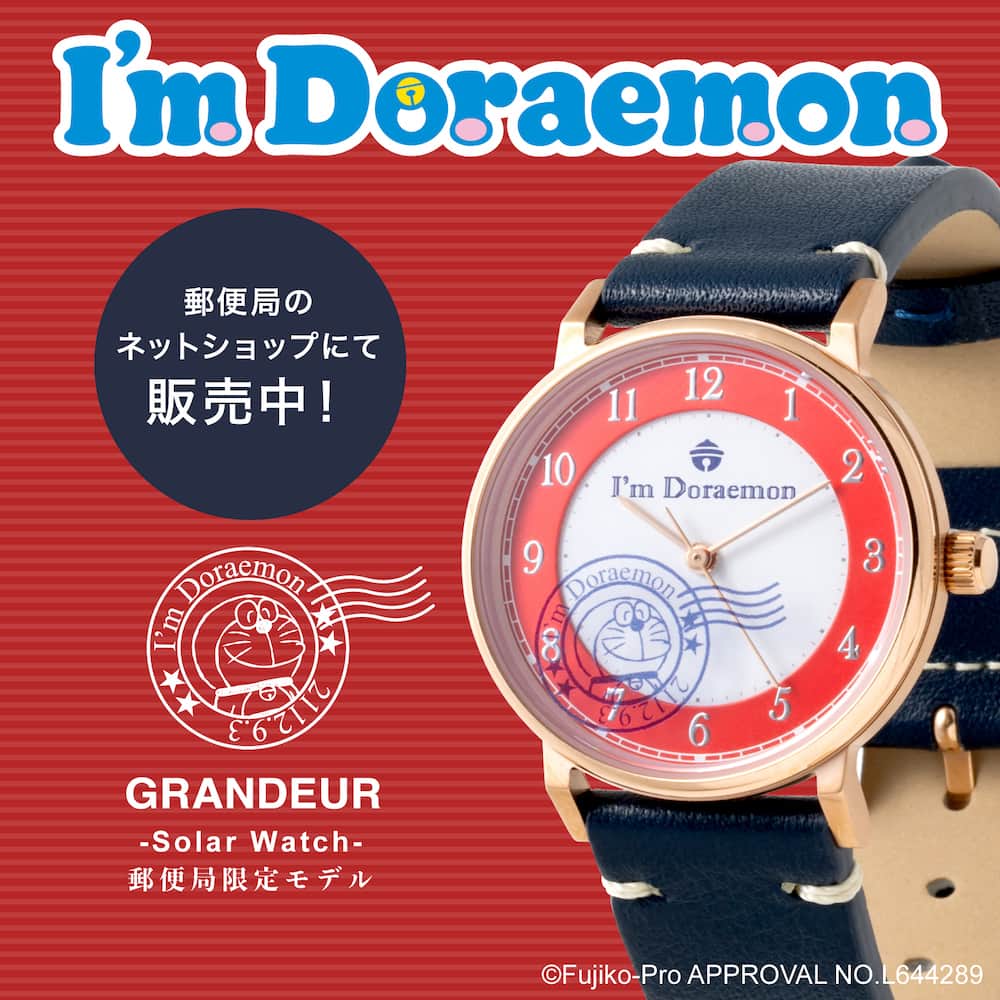 ドラえもんのインスタグラム：「I’m Doraemonの郵便局限定モデルが、 ウォッチブランド「GRANDEUR」から登場！  深い紺色のベルトに、 ピンクゴールドのケースがはめられた シックなデザインがおしゃれだね♪  郵便局のネットショップで発売中！  プロフィール欄 （ @dorachan_official ）から 「ドラえもんチャンネル」も チェックしてね♪  #ドラえもん  #doraemon #Imdoraemon #アイムドラえもん  #grandeur  #郵便局のネットショップ  #郵便局限定」