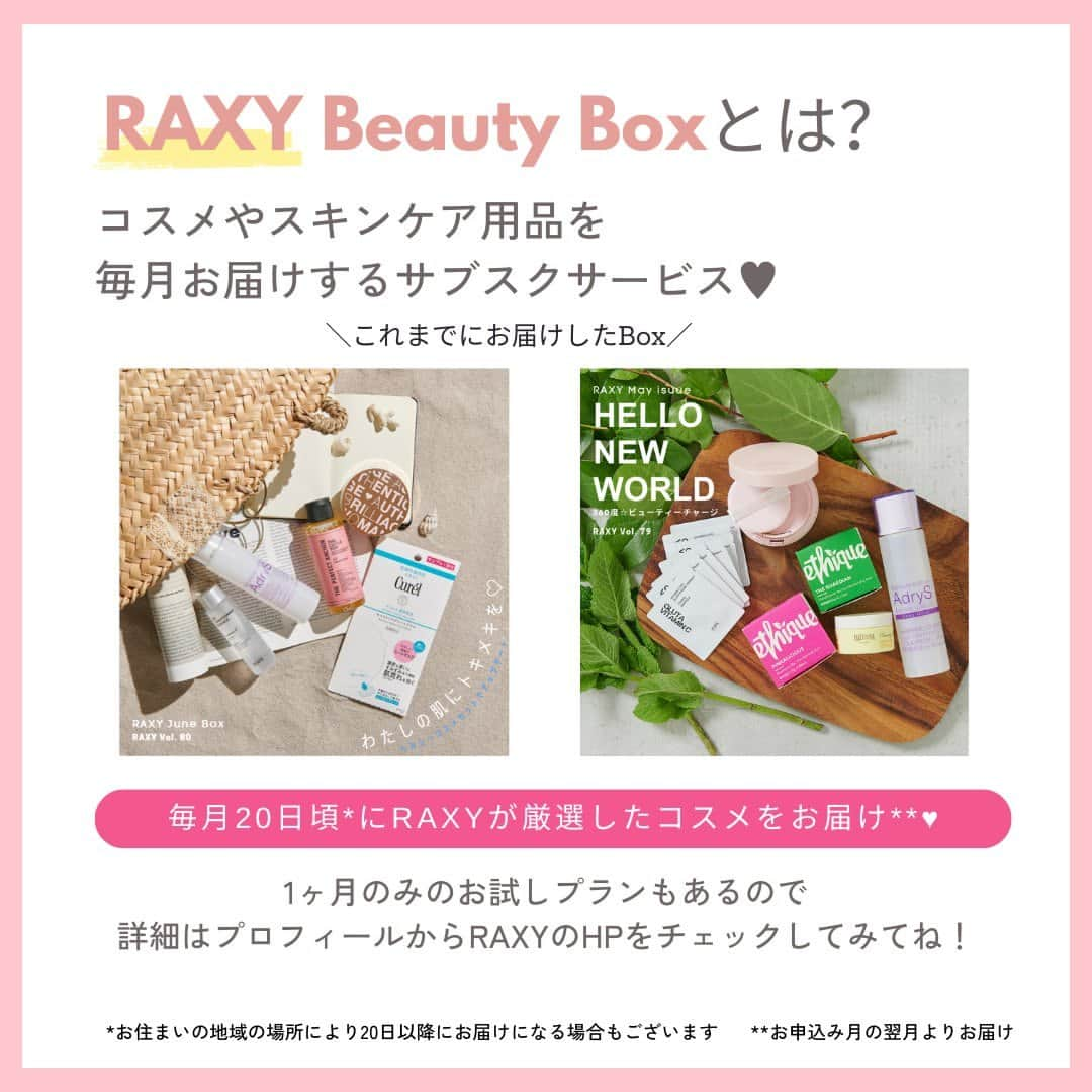 RAXY Beauty Box RAXY公式アカウントさんのインスタグラム写真 - (RAXY Beauty Box RAXY公式アカウントInstagram)「. ╭━━━━━━━━━━━━━━━╮ 　  10月Boxお届けアイテム紹介📦ˎˊ˗ ╰━━━━━ｖ━━━━━━━━━╯  10月号のテーマは 「Our Favorite Cosmetics♡ ～楽天ベストコスメも入る特別Box～」  楽天ベストコスメとは年2回開催される、ジャンル別総合評価の高いアイテムを選出するアワードです🏆  今回はそんなアワード受賞アイテムを含めた”みなさまに愛された”アイテムをセレクトしました🥇🥈🥉  ━━━━━━━━━━━━━━  1️⃣フレッシュリージュースドビタミンドロップ(35ml) プリンのようなぷるぷるの形状記憶クリームでお肌にハリを★ 手に取ったときの質感はまるでプリン！顔に馴染ませると、しっとりリッチなエッセンスへと変化♪  2️⃣フレッシュリージュースドビタミンEマスク(90ml) 肌が飲むビタミンジュース♪ いつものスキンケアにビタミンをプラス！サラっとしたテクスチャーなので使いやすいのも嬉しい♪  3️⃣ガラクナイアシン2.0エッセンス 80ml 累計販売数330万本*¹を突破した話題の美容液がリニューアル！さっぱりとした導入美容液でお手持ちのスキンケアも選ばず使えます。 *¹初代累積販売数基準 2012.04ｰ2023.03  4️⃣ラロッシュポゼ エファクラ ピールケア セラム 3ml 角質ケア美容液でキメの整ったきれいなお肌に♪お肌にやさしく、毎日使えるのも嬉しいポイント！ 敏感肌*²にも使える角質ケア美容液を毎日のスキンケアのお手入れとして取り入れてみてね♪ *²すべての人に肌トラブルがおきないわけではありません  5️⃣セタフィル モイスチャライジングクリーム 14g 敏感肌さんにもおすすめのセタフィルのクリームはお顔から身体まで全身使えるのでスキンケアのお守りに♪  6️⃣キールズ DS RTN リニューイング セラム 4ml 大人気キールズのレチノール美容液は低刺激でレチノールデビューにもとってもおすすめ！  7️⃣クリオ キル ブロウ オート ハード ブロウ ペンシル 05 グレー ブラウン スクリューブラシだけでなくシャープナー付きなのでいつも新品のような描きやすさが叶います！  8️⃣オーデコロン スペシャルプロモーションセット ウッディで自然な香りなので日常使いやリフレッシュしたいときにおすすめ🌳  RAXY10月Boxがみなさまとお気に入りのアイテムとの出会いになりますように…🤍 ＝＝＝＝＝✁ｷﾘﾄﾘ✁＝＝＝＝＝＝  ~𝗔𝗕𝗢𝗨𝗧 𝗥𝗔𝗫𝗬~  RAXYは、コスメを毎月お届けするサブスクサービス。⁡⁡⁡⁡⁡⁡⁡⁡⁡⁡⁡⁡⁡⁡⁡⁡⁡⁡⁡⁡⁡⁡⁡ お家にいながら豊富なラインナップから毎月コスメを試せます🎁⁡⁡⁡⁡⁡⁡⁡⁡⁡⁡⁡⁡⁡⁡⁡⁡⁡⁡⁡⁡⁡⁡⁡ˎˊ˗ ⁡ またRAXY Styleでは美容情報も配信中📝 https://raxy.rakuten.co.jp/beautytopics/⁡ ⁡ 会員限定のキャンペーンやうれしい特典も⁡⁡⁡⁡⁡⁡⁡⁡⁡⁡⁡⁡⁡⁡⁡⁡⁡⁡⁡⁡⁡⁡🎫 詳しくは公式ホームページをチェック🙋‍♀️⁡⁡⁡⁡⁡⁡⁡⁡⁡⁡⁡⁡⁡⁡⁡⁡⁡⁡」10月22日 18時00分 - raxybeautybox_jp