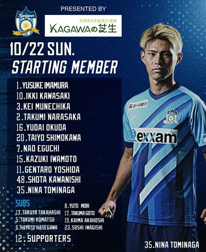 カマタマーレ讃岐のインスタグラム：「🏆10/22 #ギラヴァンツ北九州 戦  🔥STARTING MEMBER🔥  GK #今村勇介 DF #川﨑一輝 #宗近慧 #奈良坂巧 #奥田雄大  MF #下川太陽 #江口直生 #岩本和希 #吉田源太郎  FW #川西翔太 #冨永虹七   SUB #高橋拓也 #小松拓幹 #長谷川隼 #森勇人 #後藤卓磨 #赤星魁麻 #岩岸宗志  #カマタマーレ讃岐」