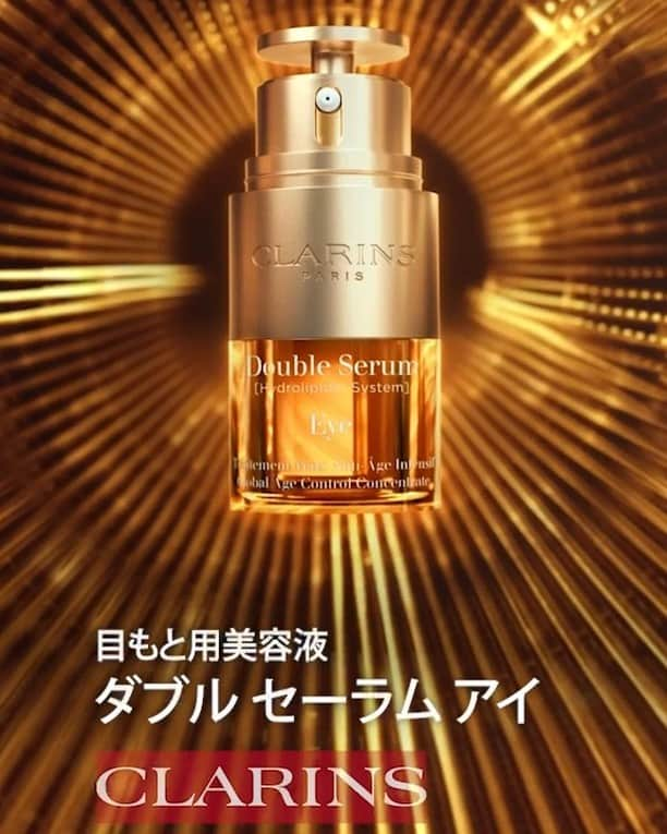 clarinsjpのインスタグラム