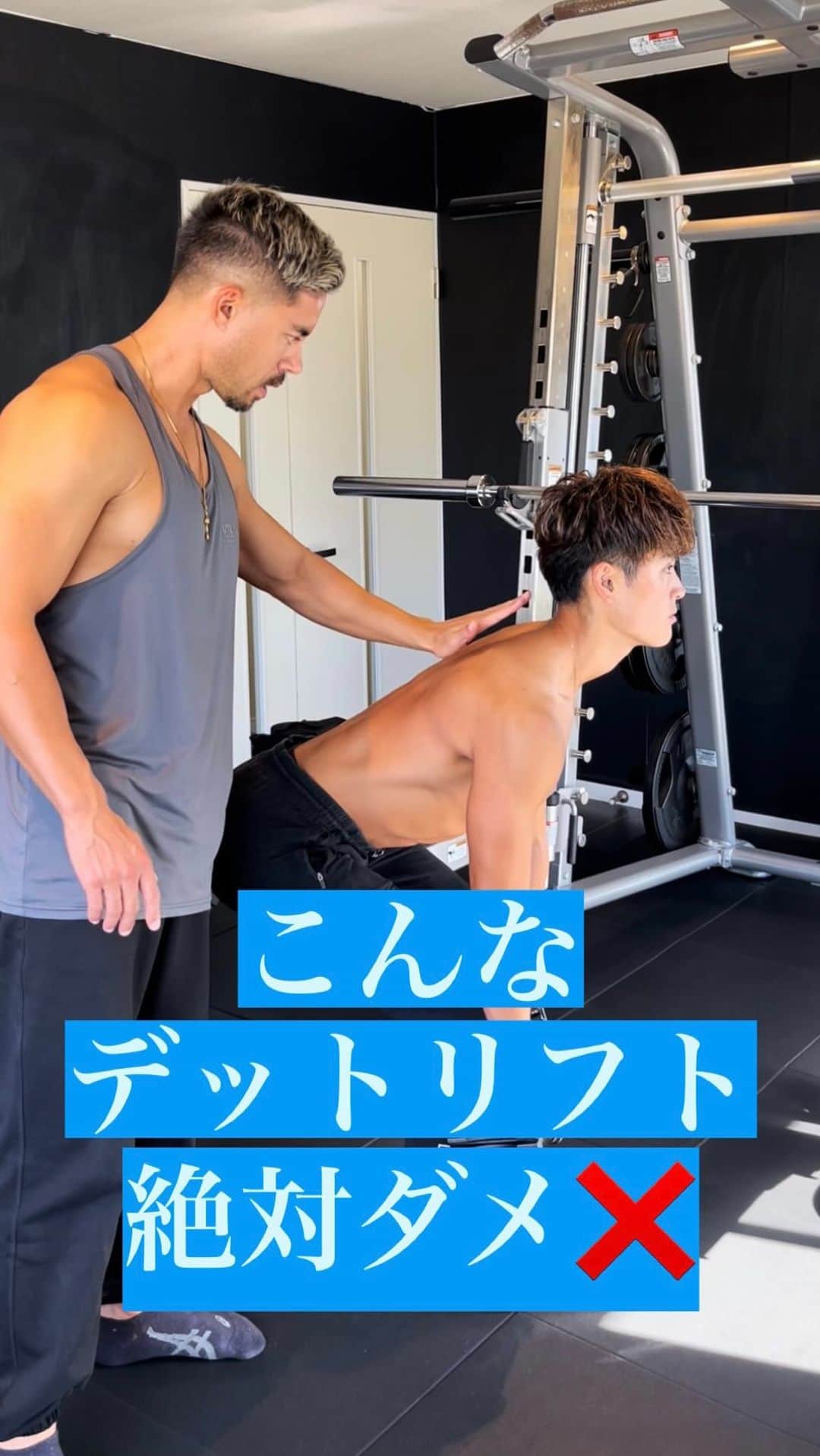 Ethan 佑太 Schellinのインスタグラム：「してはいけないデットリフト解説動画です😊」