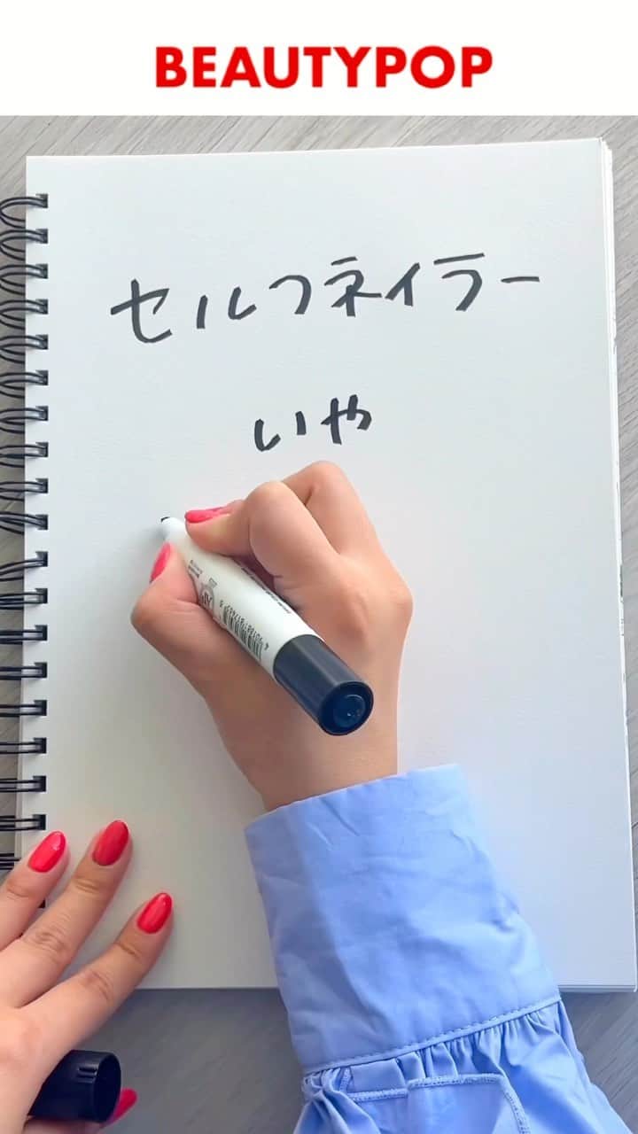 橋本実花のインスタグラム：「急げ‼️💨ネイル好き必見🎁10万円分のptプレゼントします🎁 前から気になってたネイルブランドをお得に手にするチャンスです✨😆 詳しくは▶︎@beautypop_official  をチェックしてね✅  リポストしてくれたら大喜び🥹🙏」