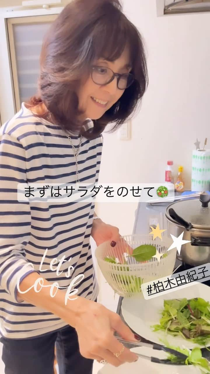 柏木由紀子のインスタグラム：「人数が多い時はついつい 食材を買いすぎてしまうんですよね。 しゃぶしゃぶで残った食材で 翌日はお野菜の肉巻きに😊 美味しくいただきました🍳 　 #柏木由紀子ファッションクローゼット　扶桑社　@fusoshasenden  より 好評発売中！ 全て私物 (ブランド詳細掲載あり) #楽天ブックスファッション部門1位獲得 #発売前重版 好評につき第二弾年内発売予定！  #坂本九音楽事務所 #坂本九 #坂本九柏木由紀子 #シニアファッション #シニア世代のファッション番長 #75歳 #70代コーディネート #60代コーディネート #50代コーディネート #柏木マダム #カシワギマダム #由紀子巻き #60代ヘアスタイル  #over70woman #age75 #over70fashion #over70outfit #grandmother  #70代ファッション #60代ファッション #トイプードル #ageless #agelessfashion #今日の夕飯」