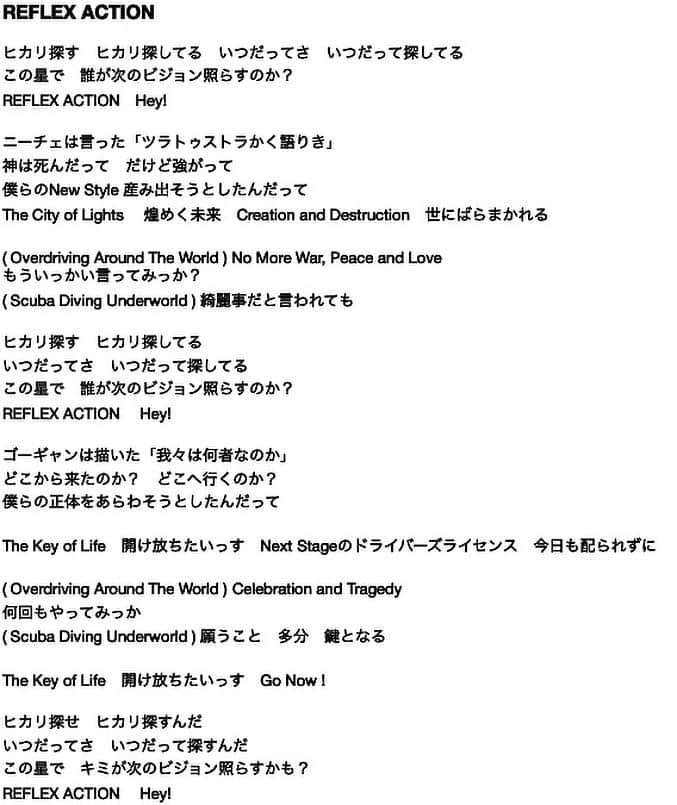 浜崎貴司さんのインスタグラム写真 - (浜崎貴司Instagram)「デジタル配信シングル・REFLEX ACTIONの歌詞を掲載します。  ニューシングルは今週金曜日のFLYING KIDS・ビルボードライブ東京公演でもちろん演奏します。  生のグルーヴを是非体験しにいらして下さい。  @flyingkids.official  #reflexaction  #flyingkids」10月22日 8時31分 - hamazakitakashi_official